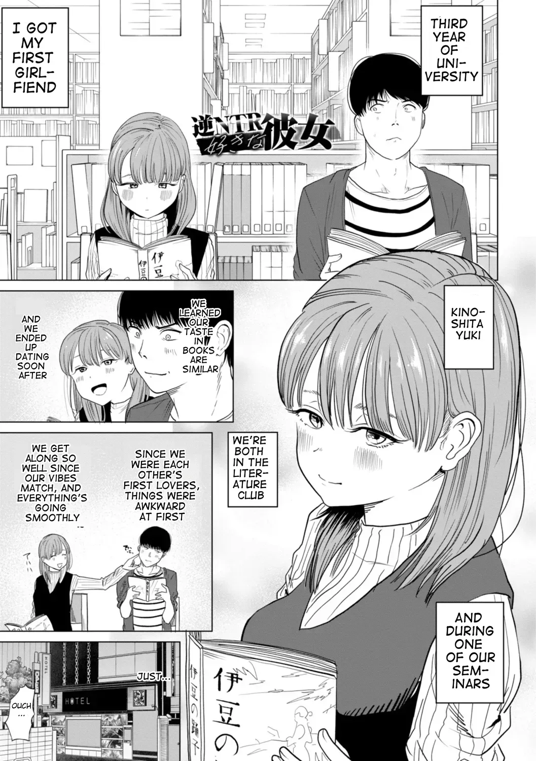 [Kan-non Ritsu] My Grilfriend Likes Reverse NTR - Page 2