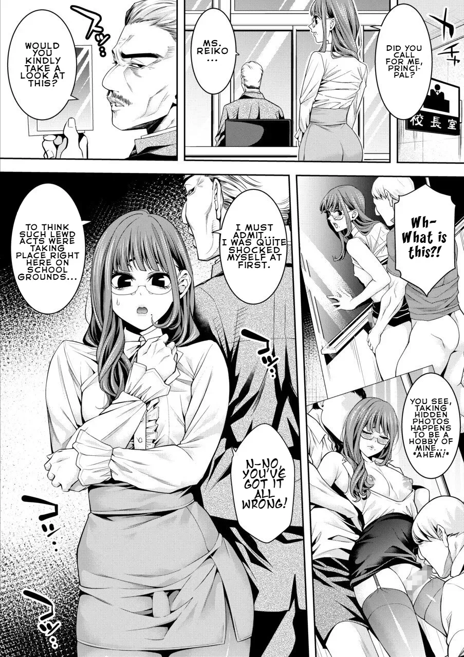 [Burappi (Brother Pierrot)] Otokonoko Kyoushi Kouchou-shitsu de no Ecchi na Kokuhaku | Femboy Teacher's Lewd Confession in the Principal's Office [English] [LKK•Scans] - Page 3