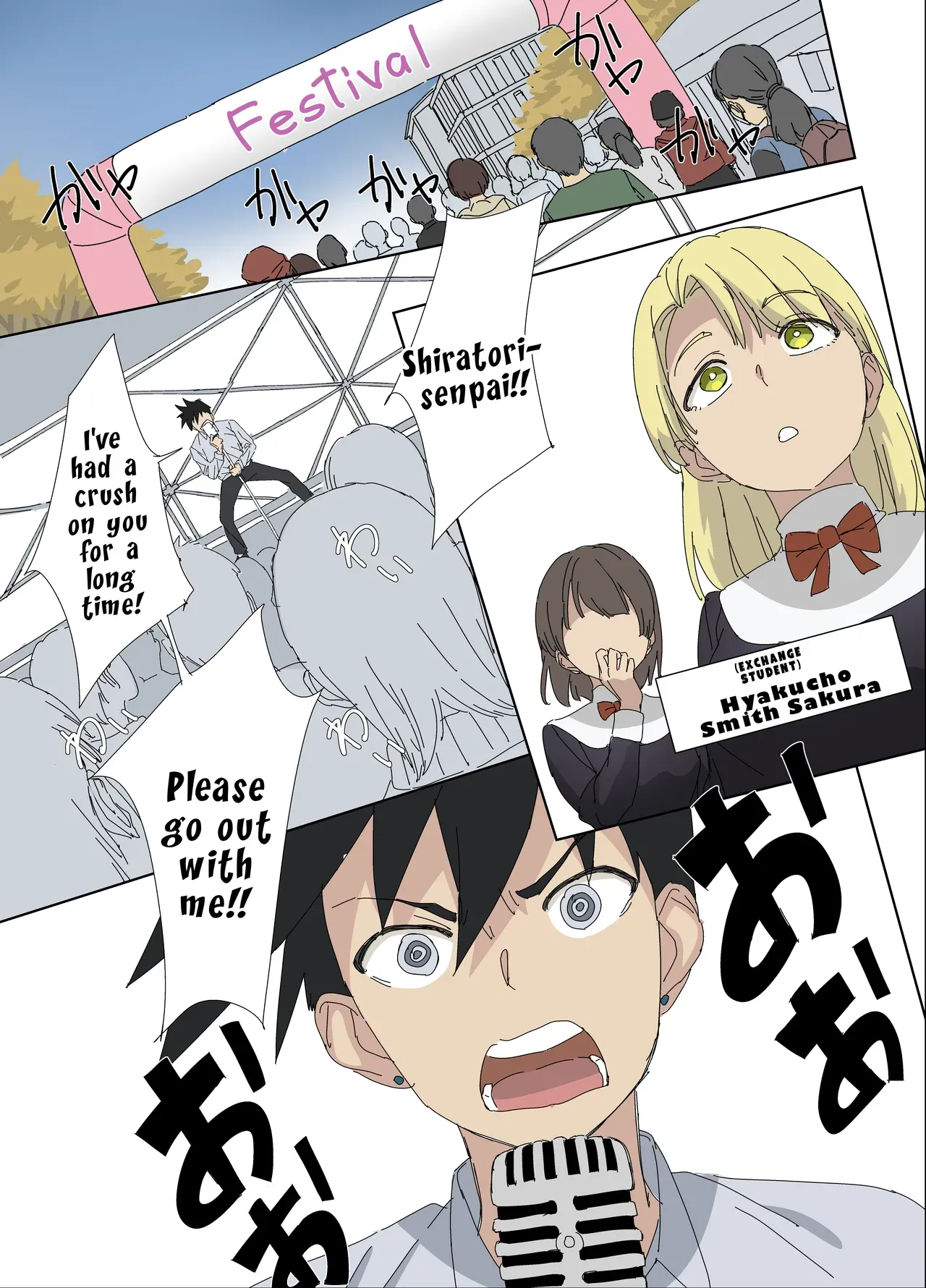 [oilan (Yamada Tarou)] Osananajimi wa Onahole | My Childhood Friend is an Onahole [English] [LKK•Scans] [Digital] - Page 2