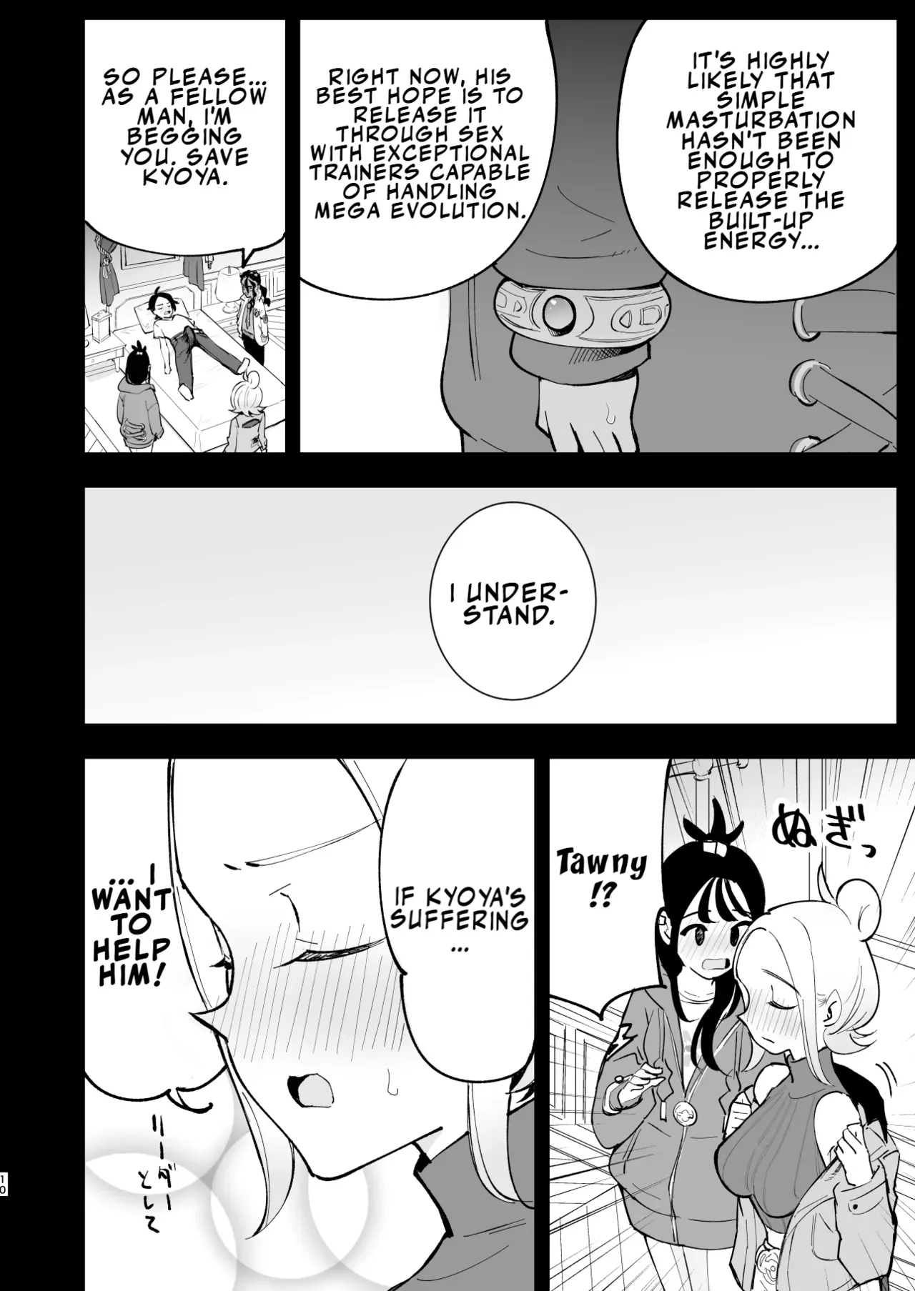 [Shironegiya (miya9)] Mega Ecchi Royale (Pokémon LEGENDS Z-A) [English] [LKK•Scans] [Digital] - Page 10