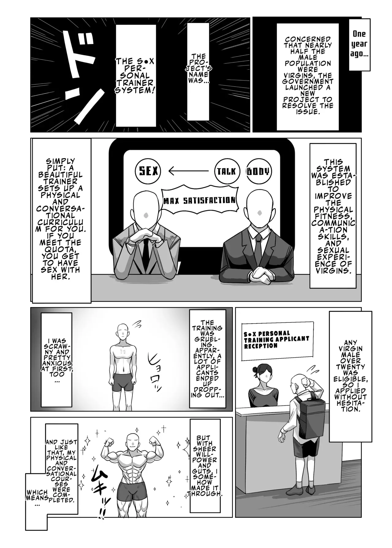 [Onigiri to Okazu (Echigooriman)] SEX Personal Trainer no Muhyoujou Kyonyuu Onee-san ni Tantan to Fude Oroshitemorau Hanashi | The Story of Having My Virginity Clinically Taken by an Expressionless, Big-Breasted Sex Personal Trainer [English] [LKK•Scans] - Page 4
