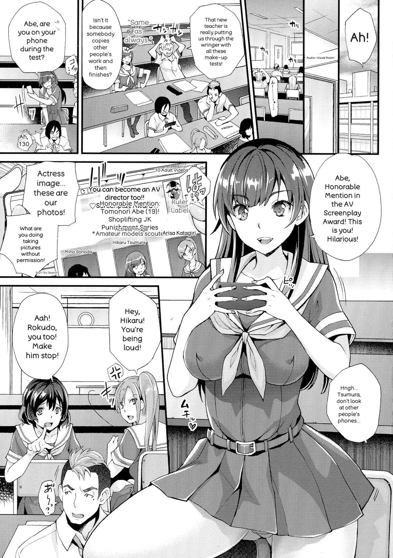 [Rakujin] Abandon-100 Nukishinai to Derarenai Fushigi na Kyoushitsu [English] [Digital] - Page 8