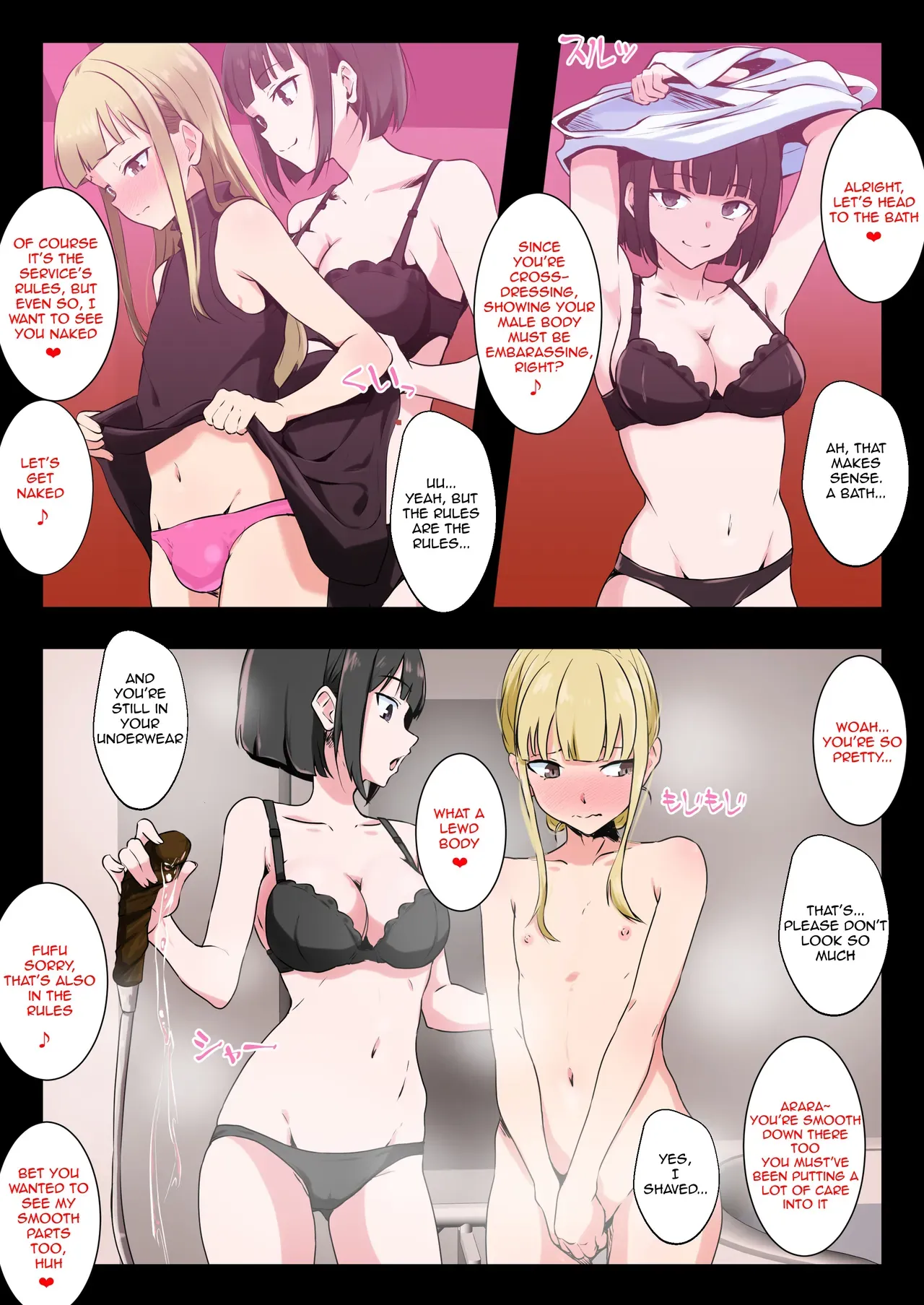[Doujin Shimei] A cross-dressing guy experiences his first female orgasm at an M-sensual massage parlor[Digital] - Page 8