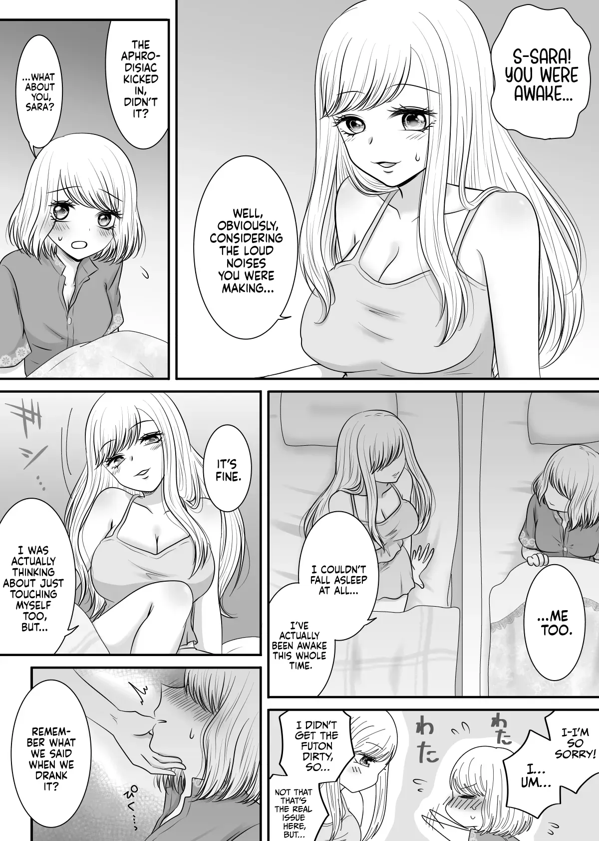 [Old Rose (Yukari Mion)] Tomodachi to Tameshi ni Biyaku o Nonde Mita Hanashi | The Time I Tried Drinking an Aphrodisiac With My Friend [English] [Castle TL] - Page 10