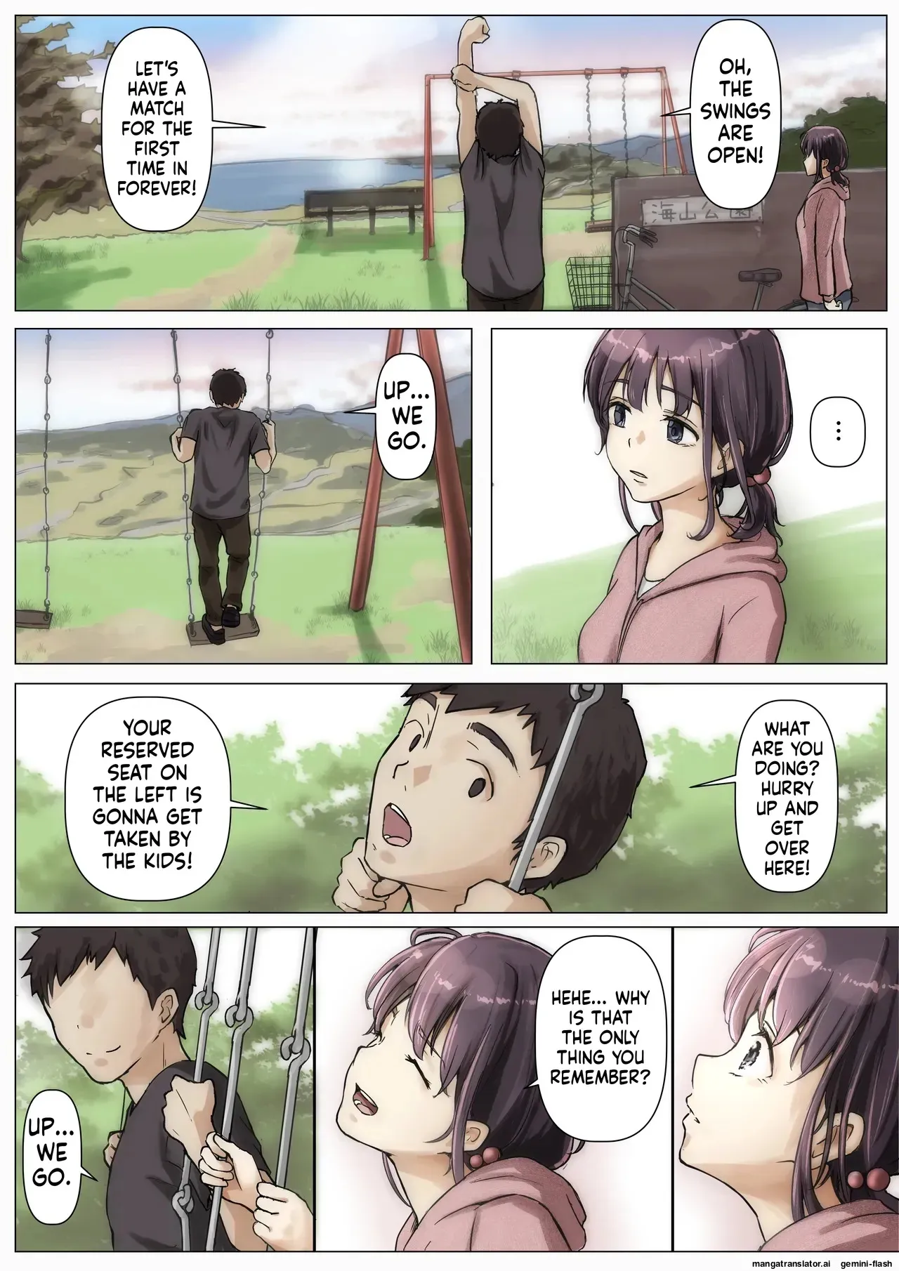 [Takotokite] Until I Take Everything From You 2-C [MTL] - Page 4