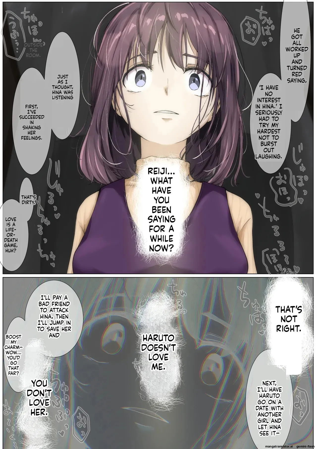 [Takotokite] Until I Take Everything From You 3-C [MTL] - Page 4