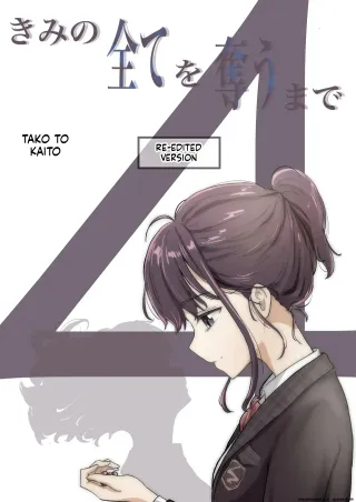 [Takotokite] Until I Take Everything From You 4 [MTL] cover