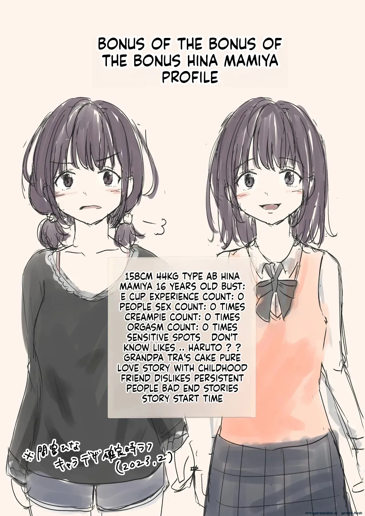 [Takotokite] Until I Take Everything From You 5 [MTL] - Page 4