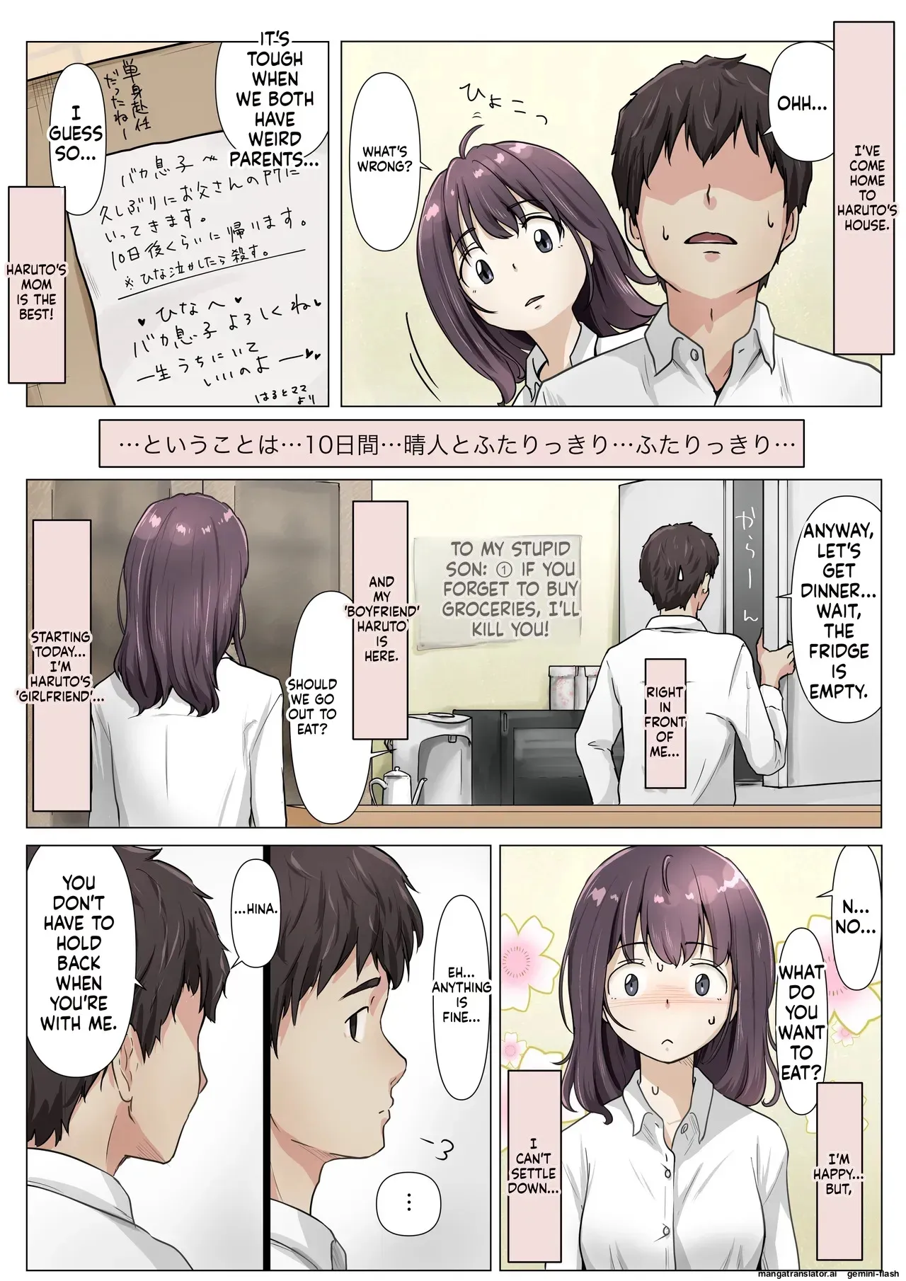 [Takotokite] Until I Take Everything From You 5 [MTL] - Page 6