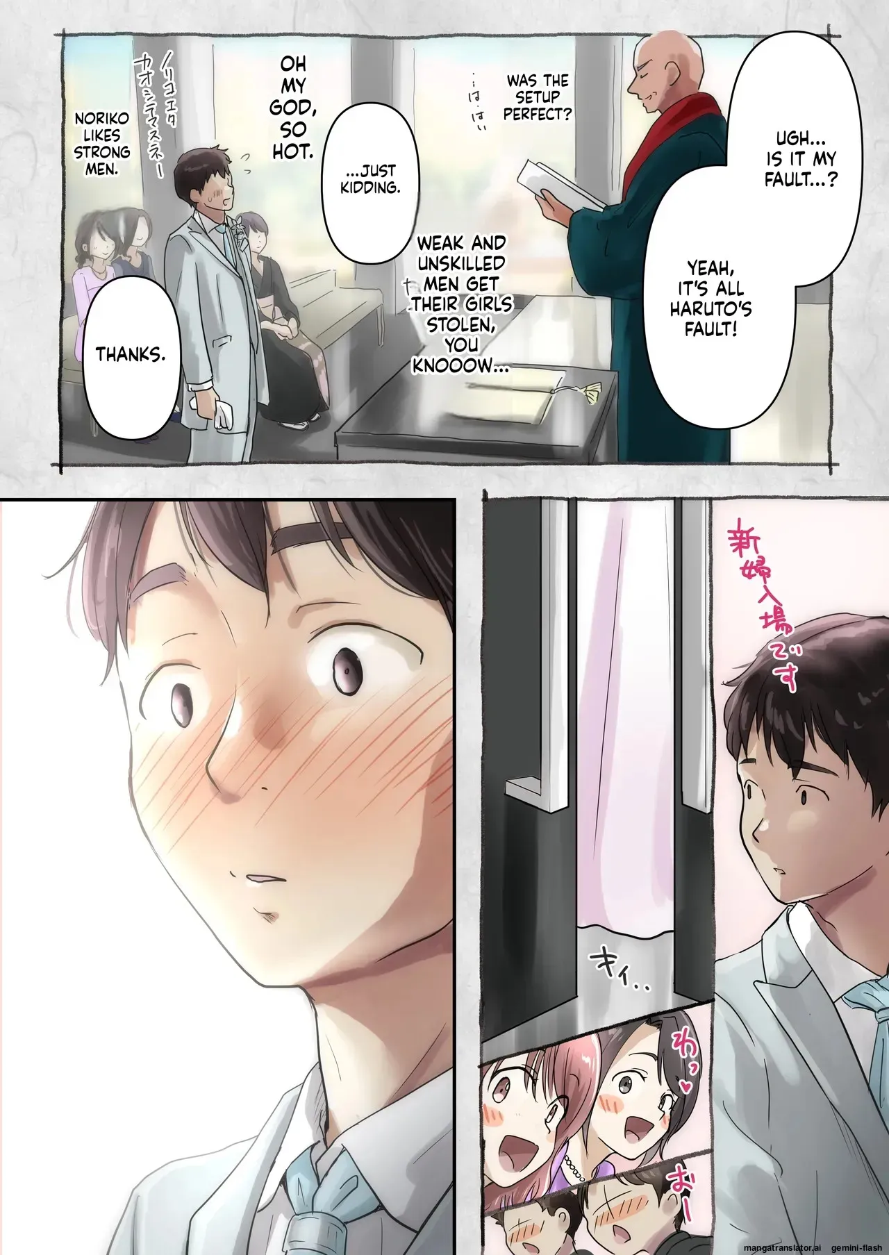 [Takotokite] Until I Take Everything From You 6 [FInal] [MTL] - Page 4