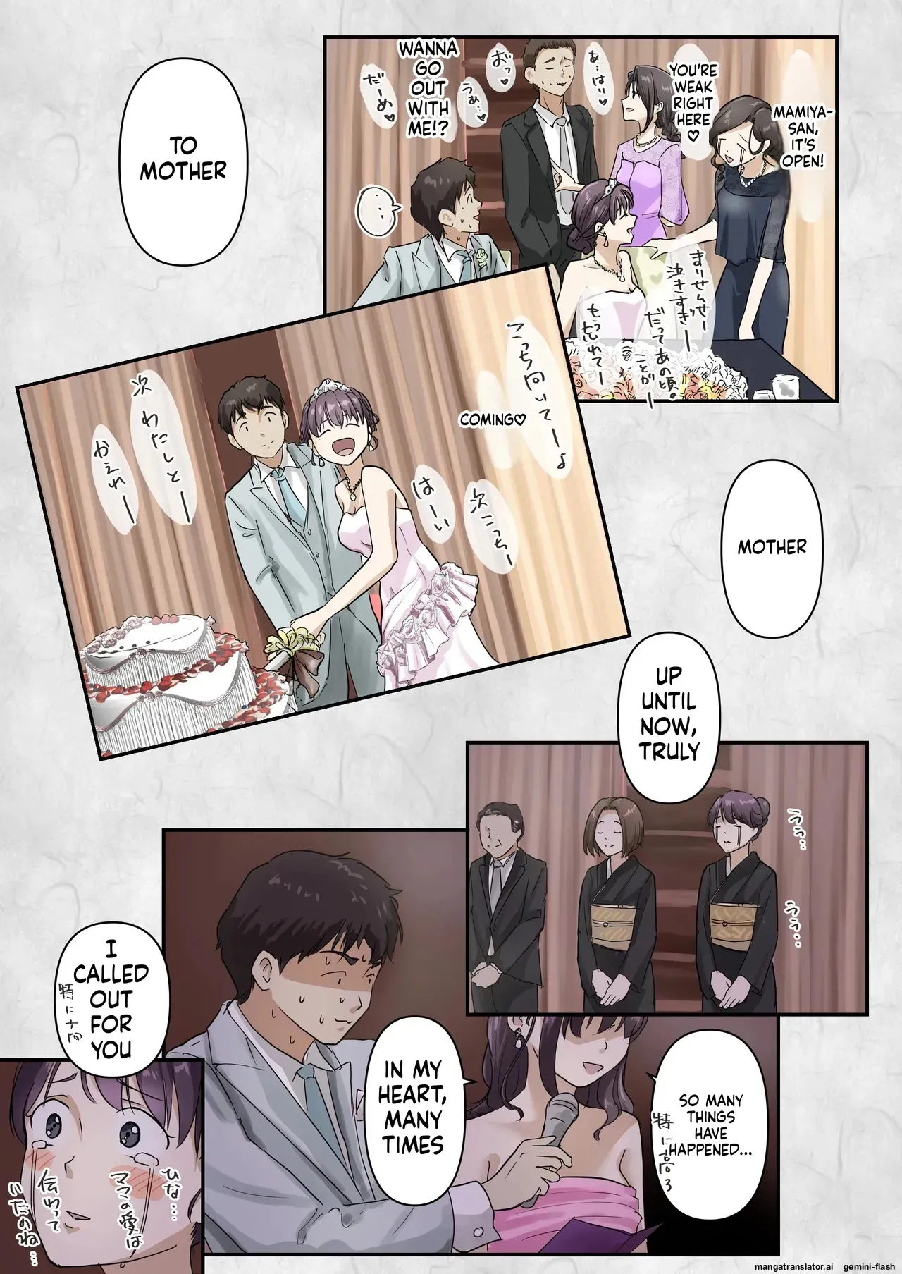 [Takotokite] Until I Take Everything From You 6 [FInal] [MTL] - Page 9
