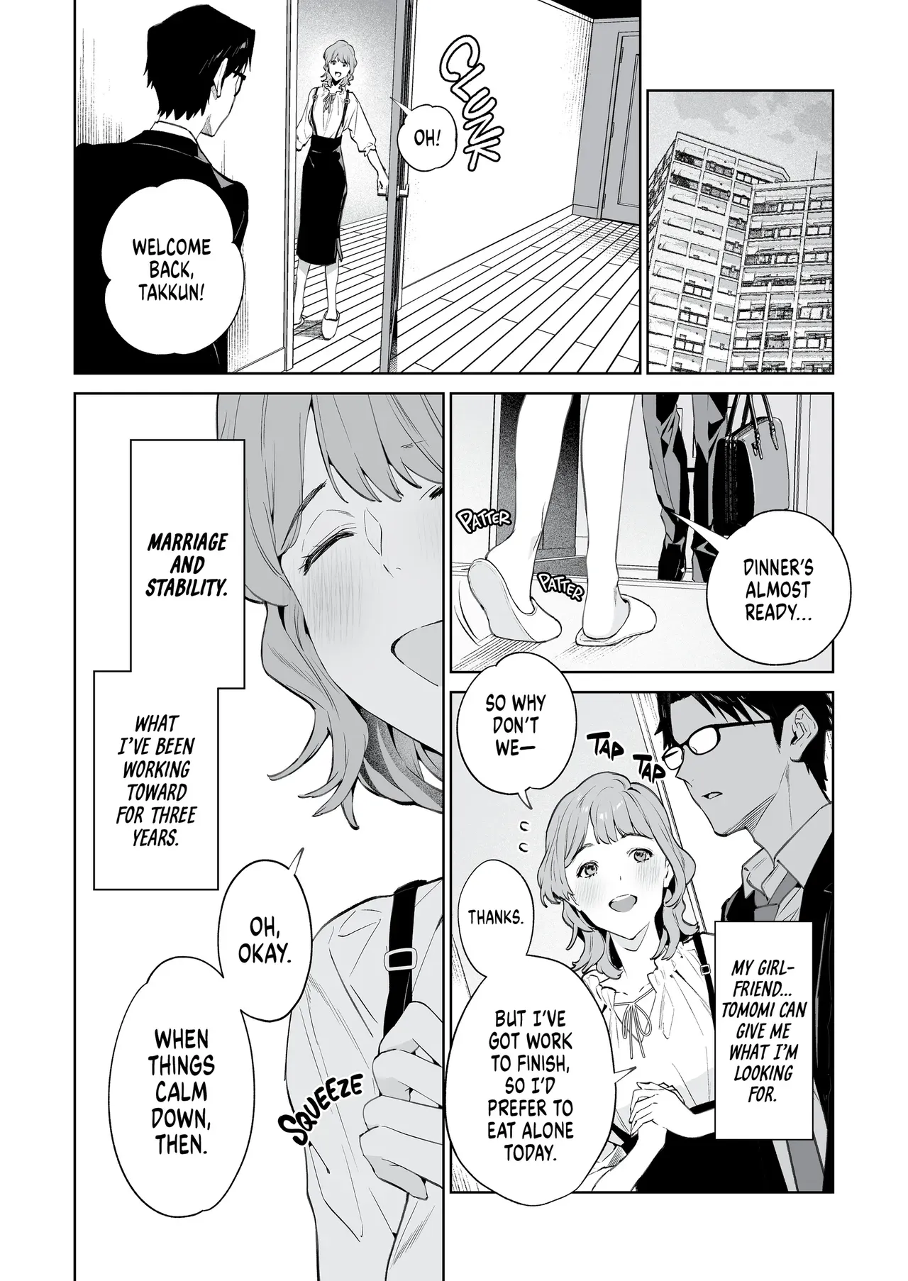 [Shin-yu…! (Shin-yu)] Hebi to Kumo | The Snake and The Spider [English] [J18] [Decensored] [Digital] - Page 5