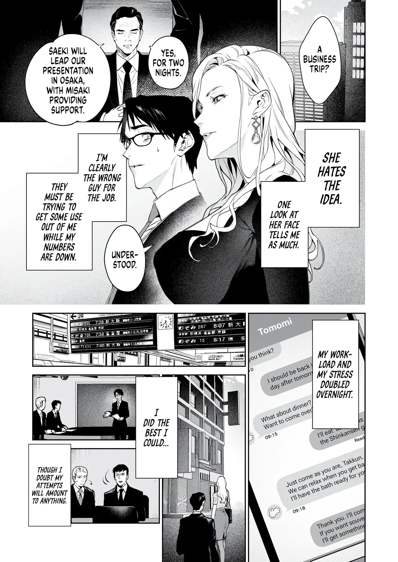[Shin-yu…! (Shin-yu)] Hebi to Kumo | The Snake and The Spider [English] [J18] [Decensored] [Digital] - Page 6