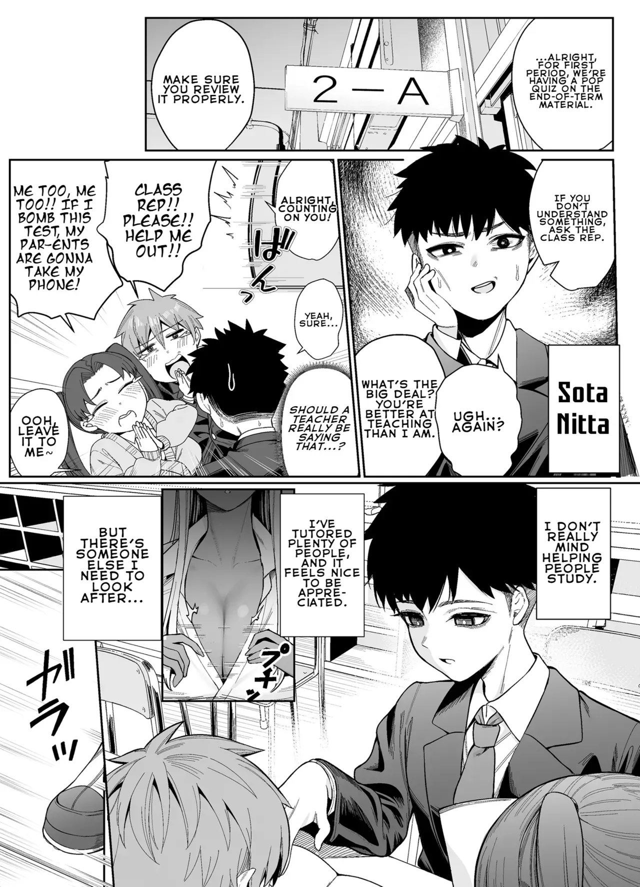 [Pokotate (Balbal 2-gou)] Suki Darake no Kimi wa | You're Wide Open [English] [LKK•Scans] [Digital] - Page 3