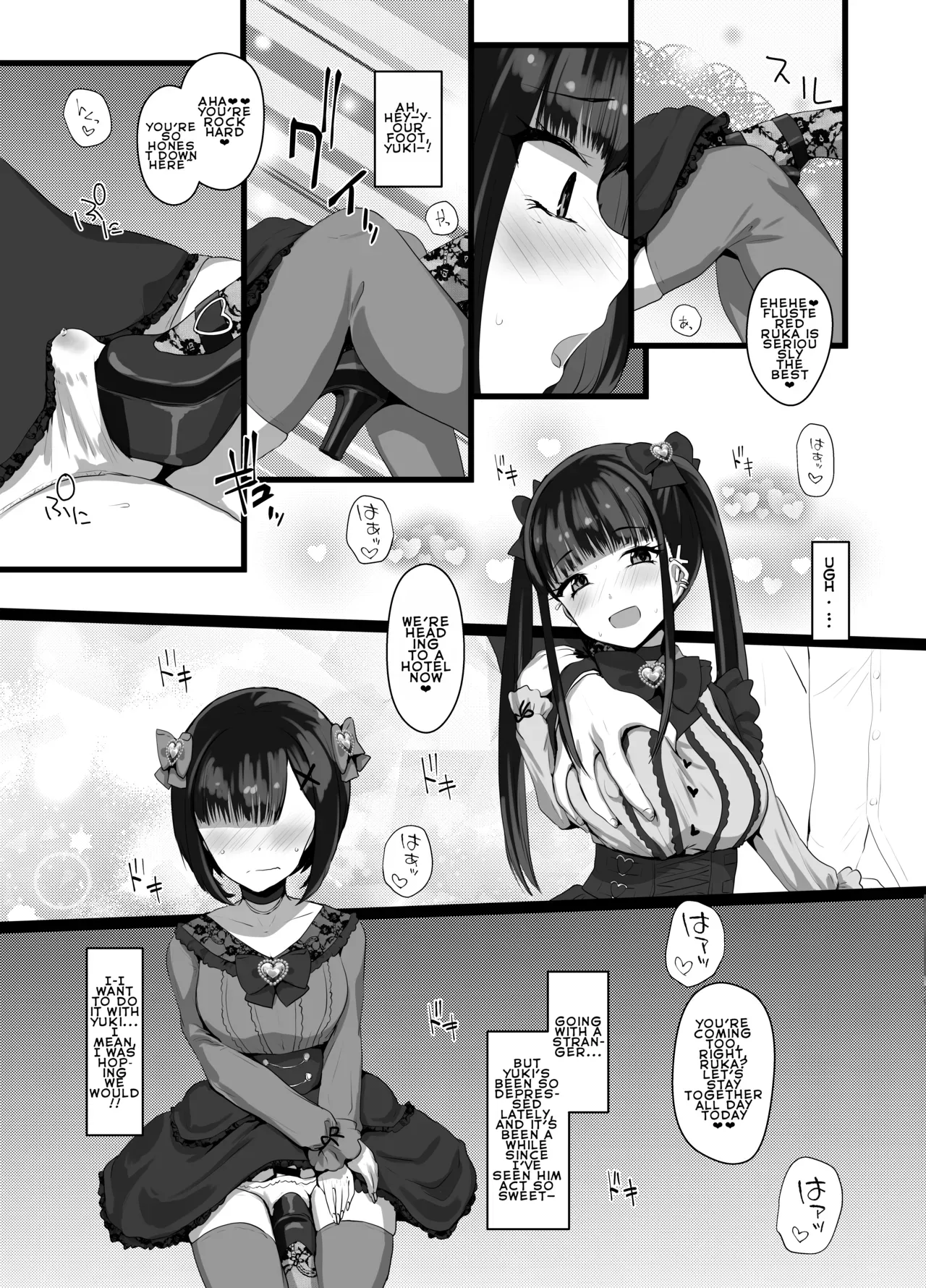 [[Tsubakitei (Minase)] Onīsan ♡ Watashitachi (Yuki Ruka) to Asobimasho? | Oniisan ♡ Do You Want to Play With Us? (Yuki Ruka) [English] [LKK•Scans] [Digital] - Page 10