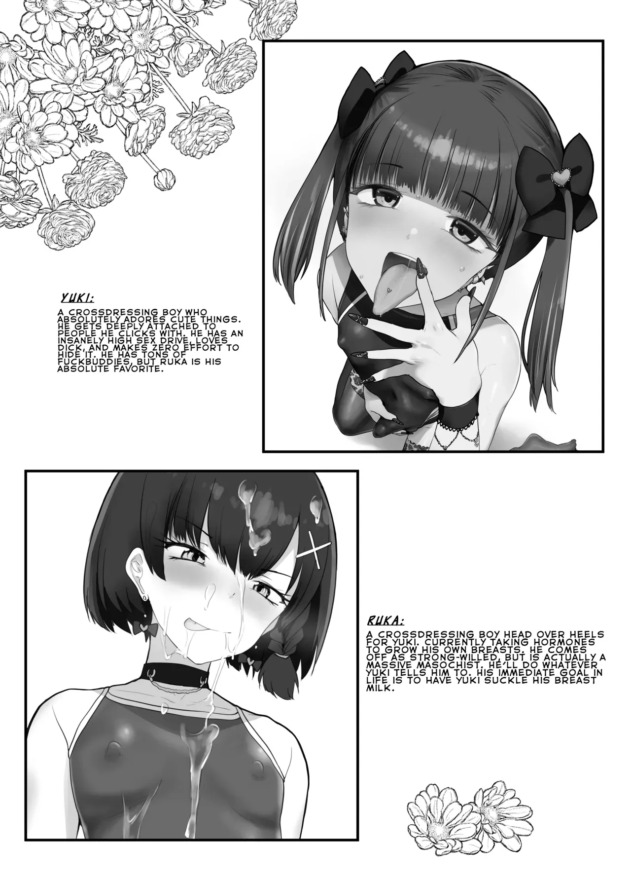 [[Tsubakitei (Minase)] Onīsan ♡ Watashitachi (Yuki Ruka) to Asobimasho? | Oniisan ♡ Do You Want to Play With Us? (Yuki Ruka) [English] [LKK•Scans] [Digital] - Page 2