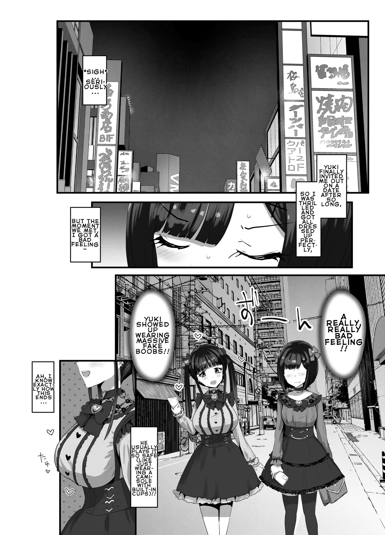 [[Tsubakitei (Minase)] Onīsan ♡ Watashitachi (Yuki Ruka) to Asobimasho? | Oniisan ♡ Do You Want to Play With Us? (Yuki Ruka) [English] [LKK•Scans] [Digital] - Page 3