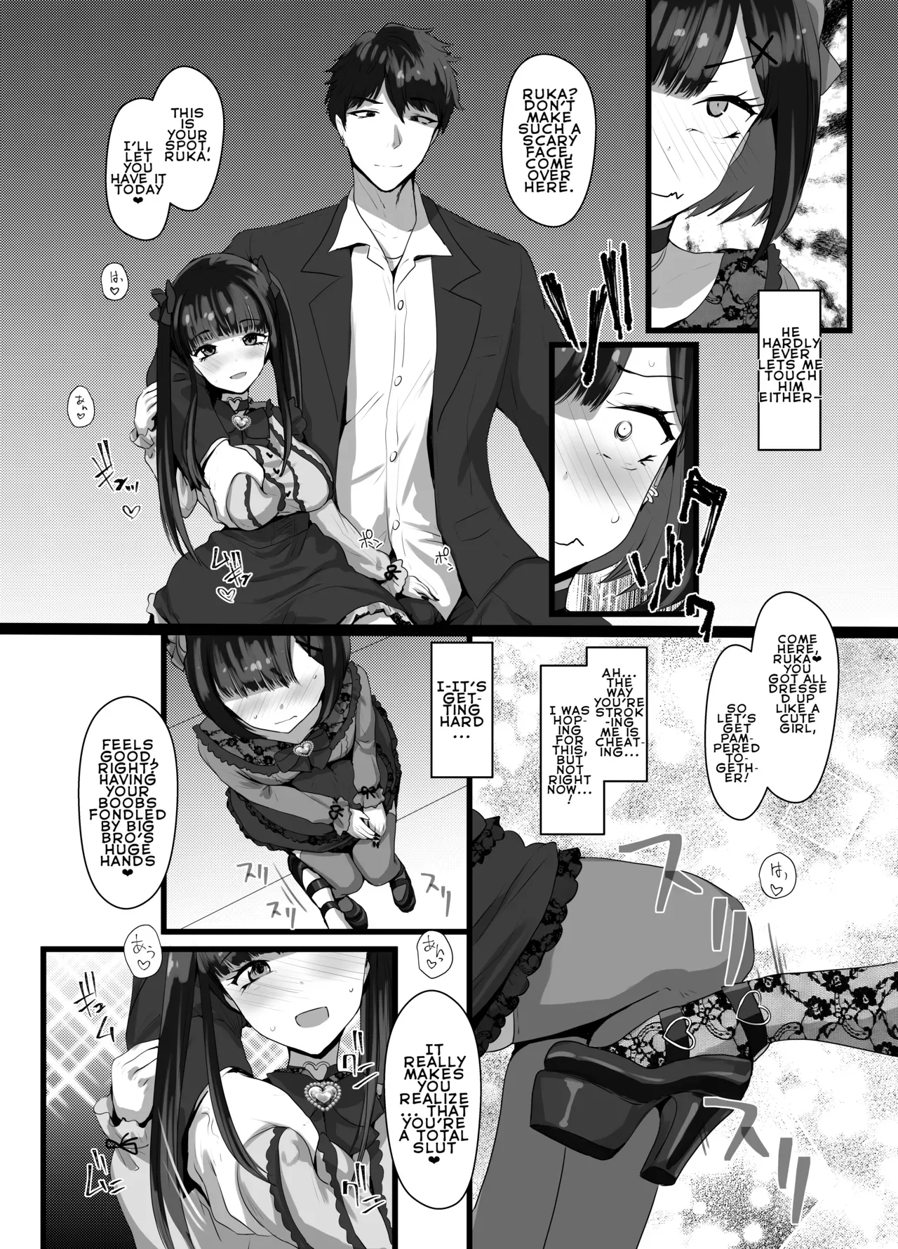 [[Tsubakitei (Minase)] Onīsan ♡ Watashitachi (Yuki Ruka) to Asobimasho? | Oniisan ♡ Do You Want to Play With Us? (Yuki Ruka) [English] [LKK•Scans] [Digital] - Page 9