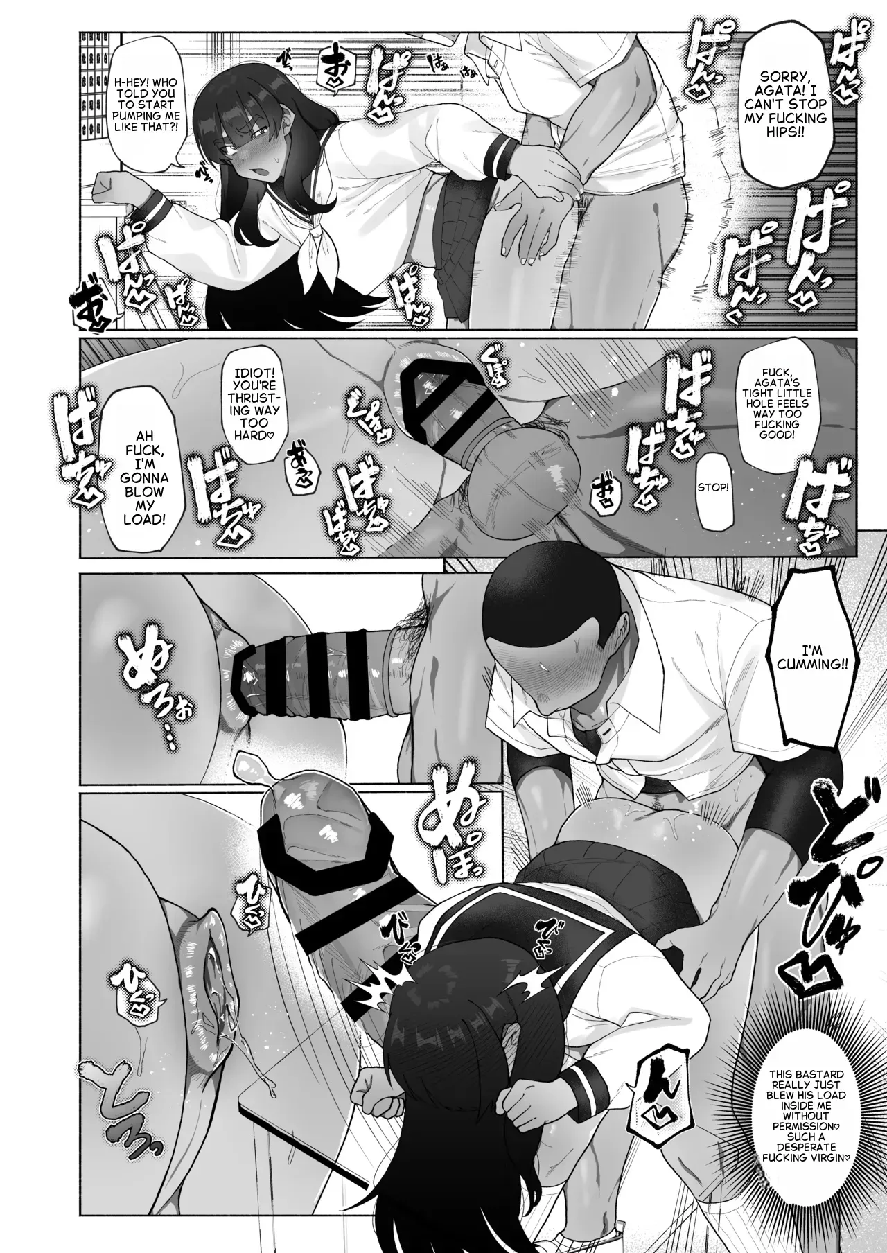 [Josou Bouzu Danshi Kenkyuujo (Yuzugaeru)] Kyuuji no Tanoshii Hokentaiiku [English] [Digital] - Page 10