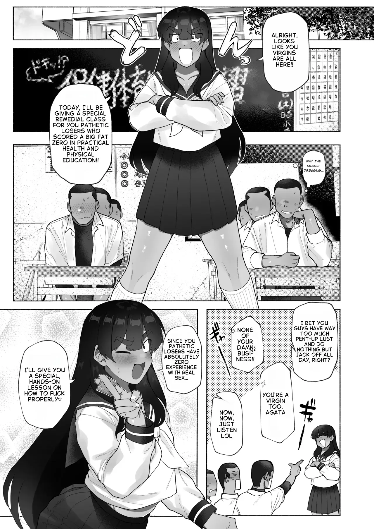 [Josou Bouzu Danshi Kenkyuujo (Yuzugaeru)] Kyuuji no Tanoshii Hokentaiiku [English] [Digital] - Page 3