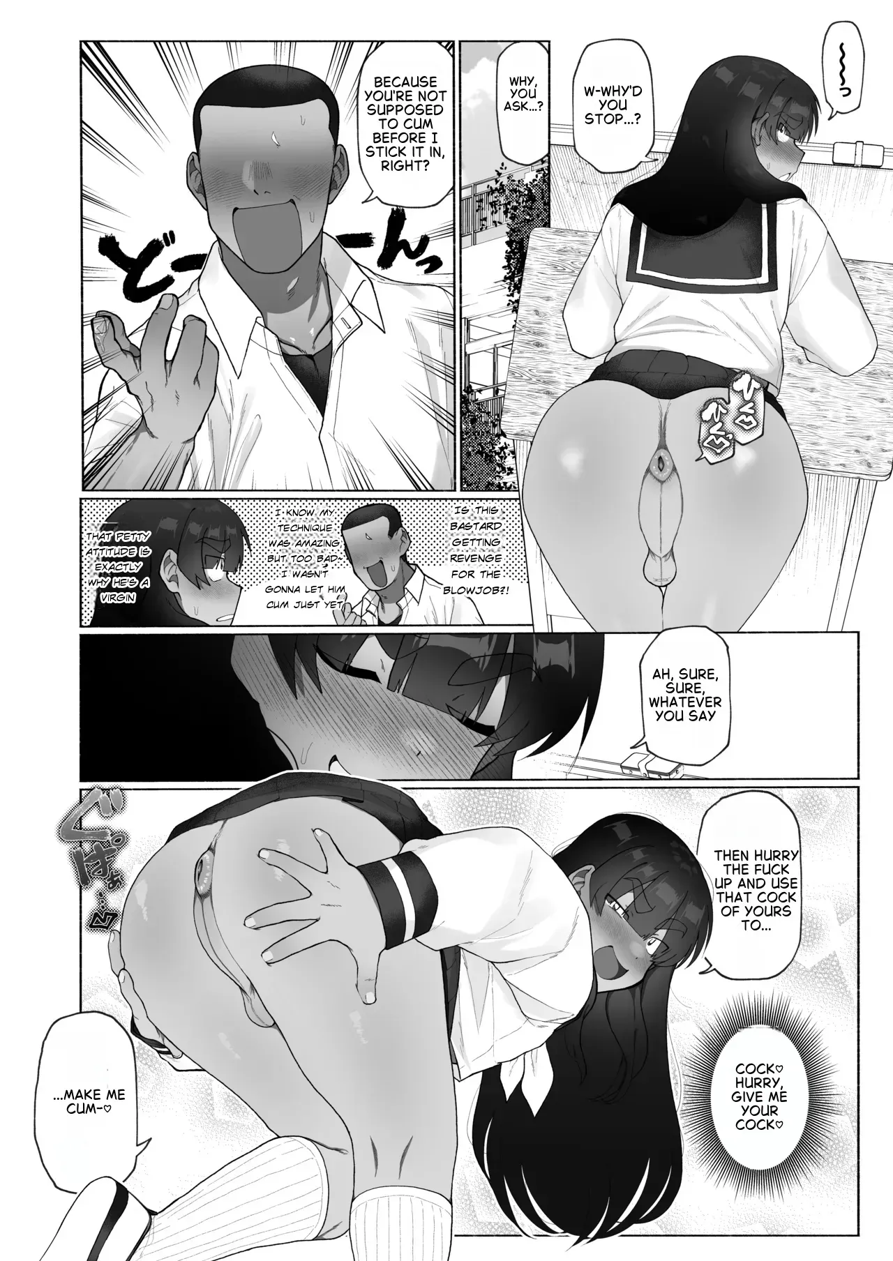[Josou Bouzu Danshi Kenkyuujo (Yuzugaeru)] Kyuuji no Tanoshii Hokentaiiku [English] [Digital] - Page 8