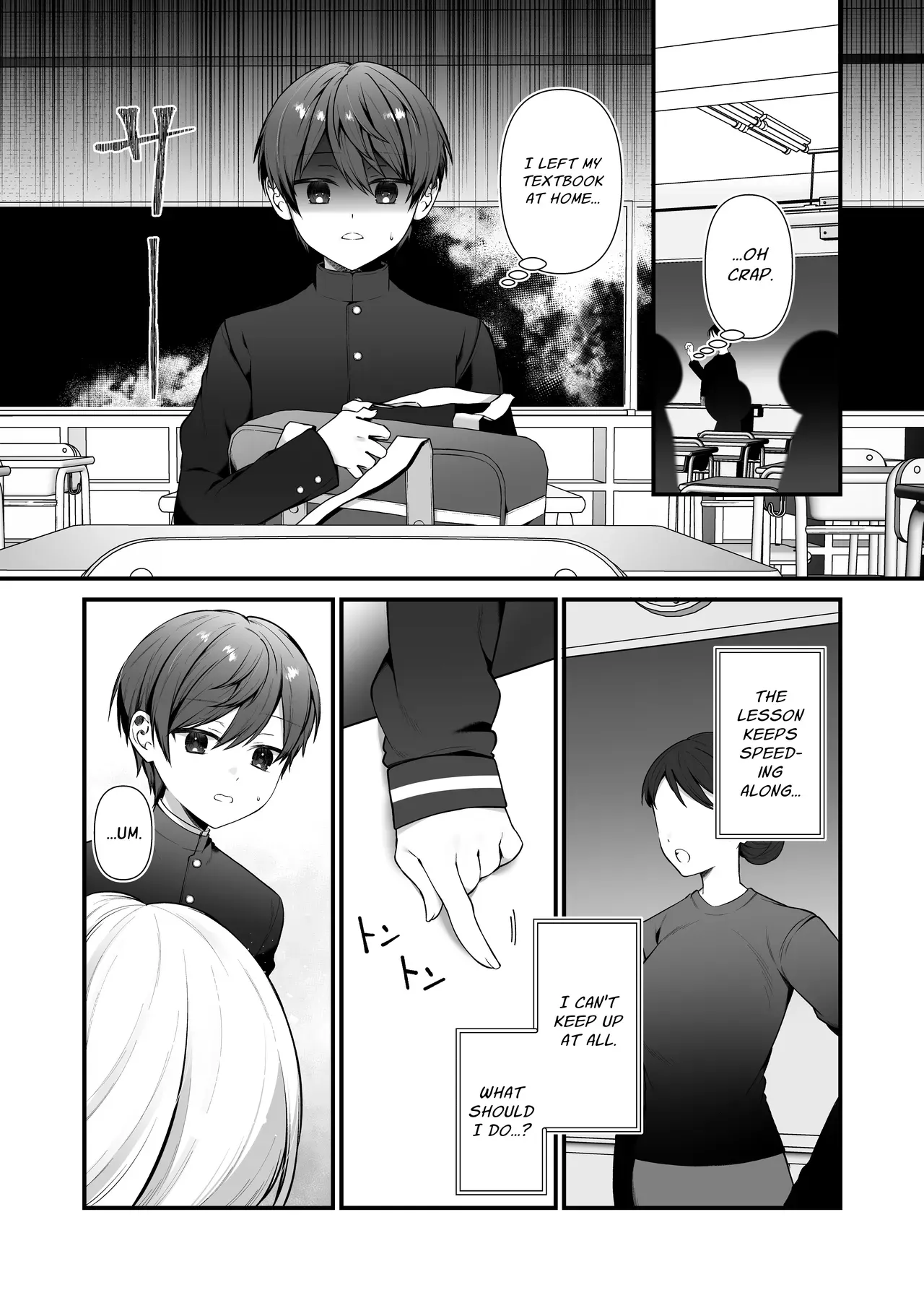 [P&I (Akirannu)] Koisuru Mia-chan to Ecchi na Itazura | Erotic Teasing With The Beloved Mia [English] [Cunny Garden] - Page 2