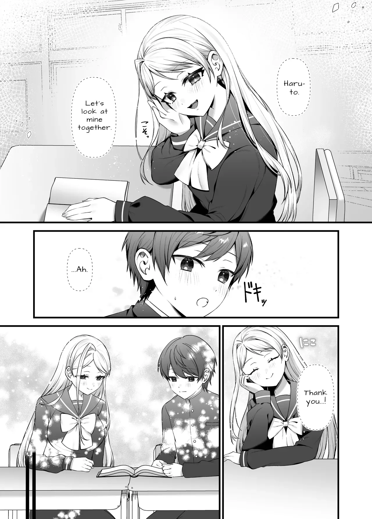 [P&I (Akirannu)] Koisuru Mia-chan to Ecchi na Itazura | Erotic Teasing With The Beloved Mia [English] [Cunny Garden] - Page 3