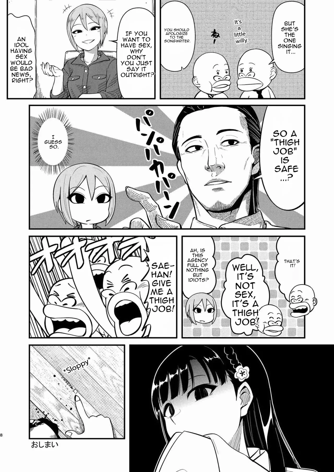 (C93) [Omochiya (Various)] Kobayakawa Sae no Chinkoki Chin (THE IDOLM@STER CINDERELLA GIRLS) [English] - Page 8