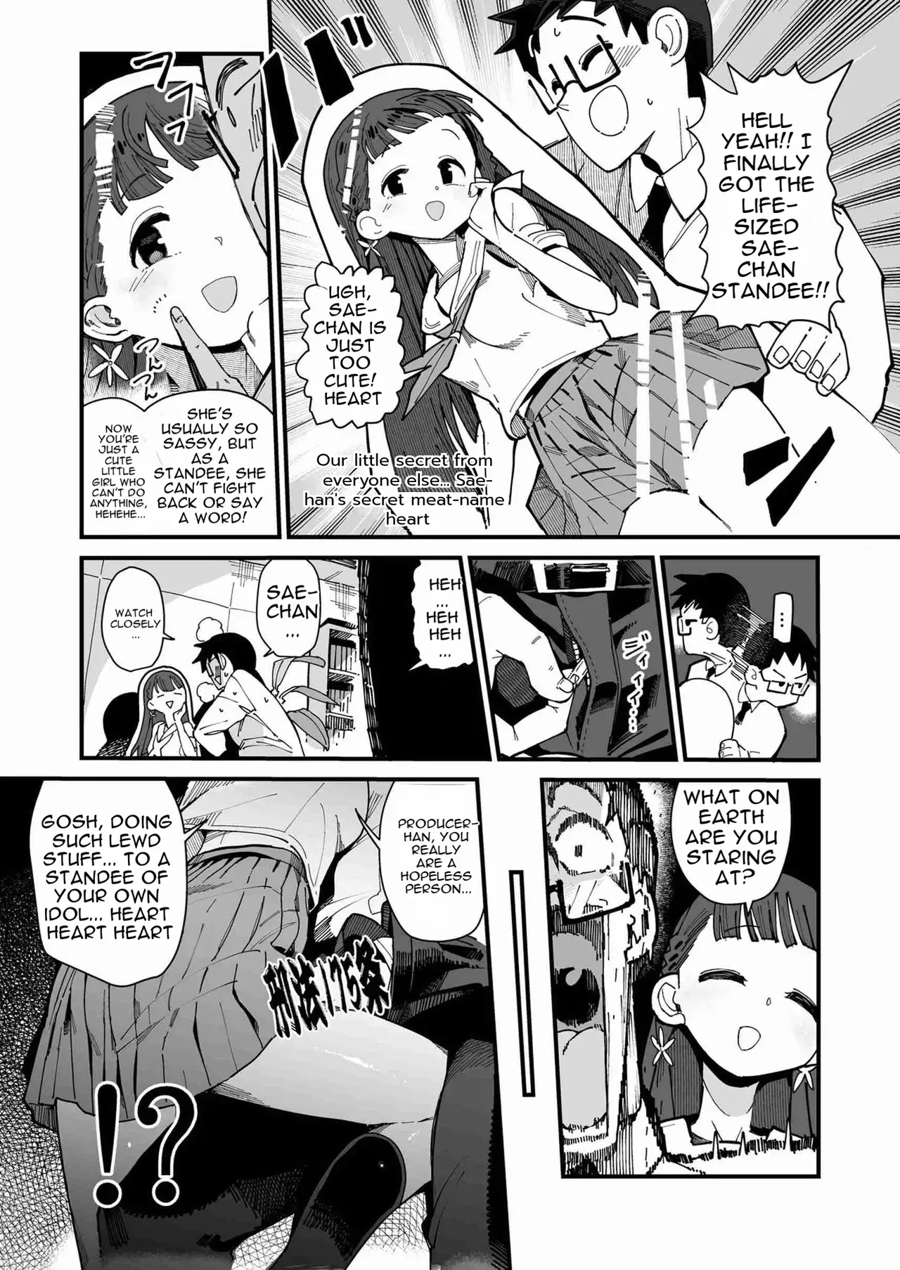 [Omochiya (Various)] Kobayakawa Sae no Chinkoki Chin Ni (THE IDOLM@STER CINDERELLA GIRLS) [English] [DNTA]  [Digital] - Page 9