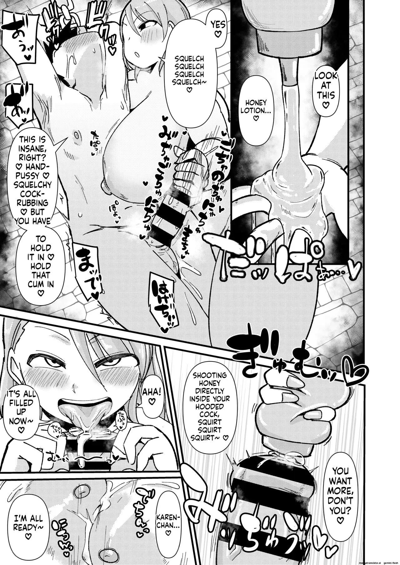 [Daisaku no Iru Circle (Daisaku)] Muchimuchi to kare (THE IDOLM@STER CINDERELLA GIRLS) [English] [Digital] - Page 10