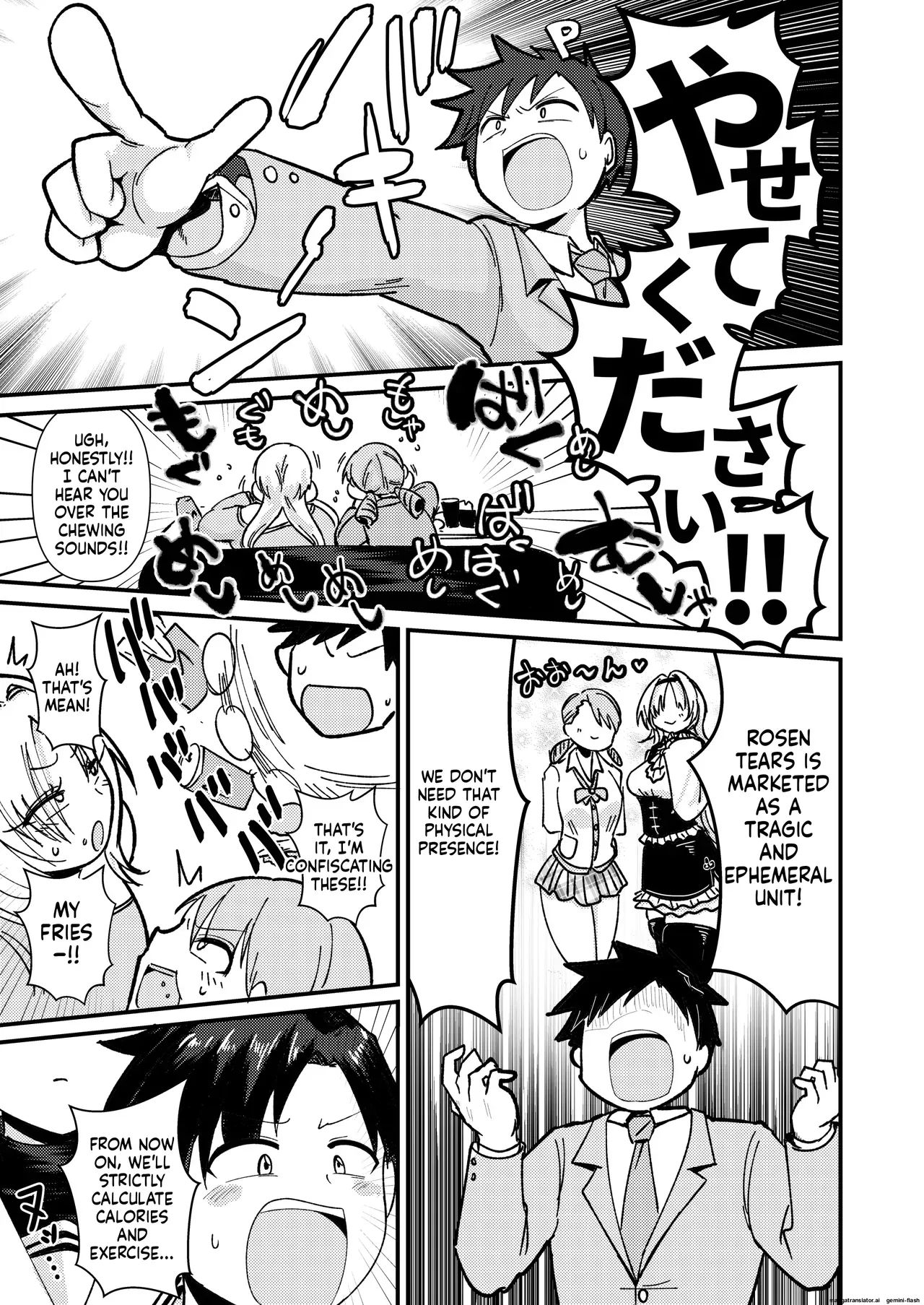 [Daisaku no Iru Circle (Daisaku)] Muchimuchi to kare (THE IDOLM@STER CINDERELLA GIRLS) [English] [Digital] - Page 4