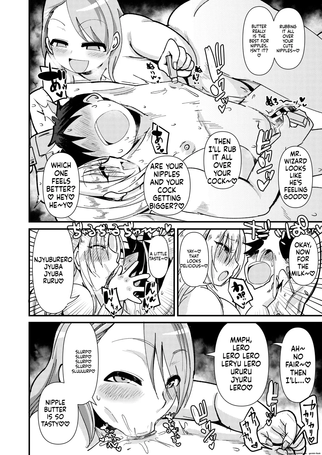[Daisaku no Iru Circle (Daisaku)] Muchimuchi to kare (THE IDOLM@STER CINDERELLA GIRLS) [English] [Digital] - Page 9