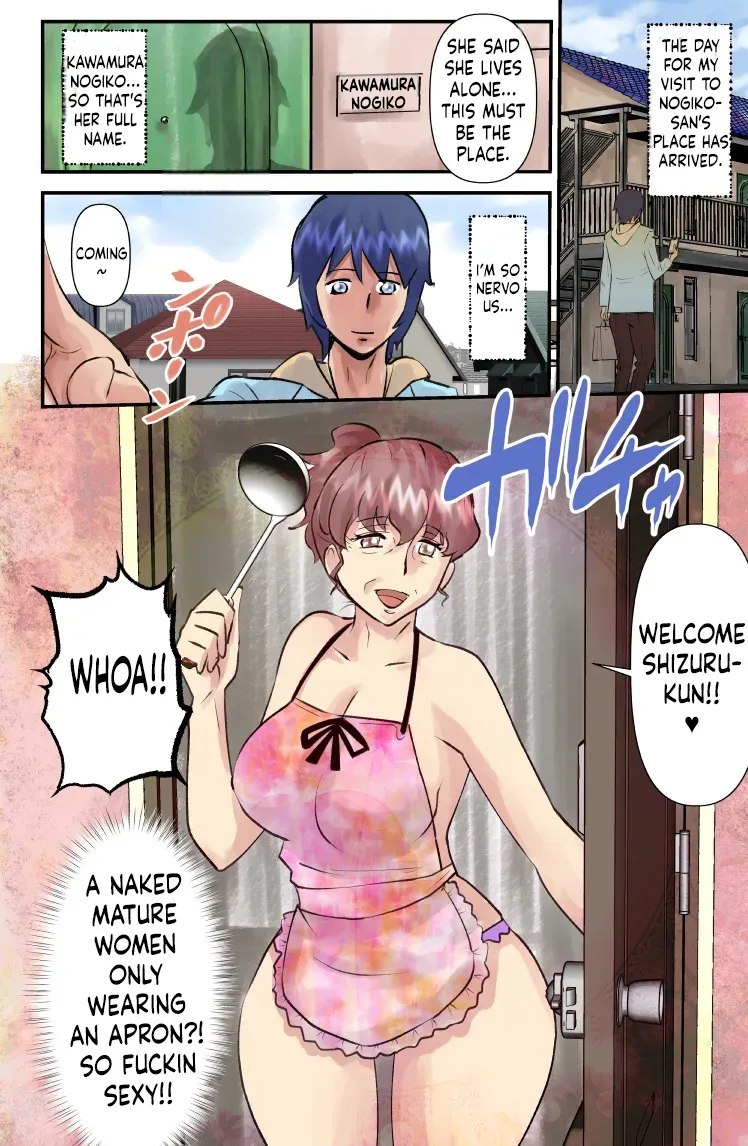 [WalterWolf] JukuJogging [English] - Page 10