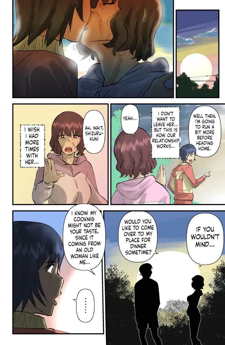 [WalterWolf] JukuJogging [English] - Page 6