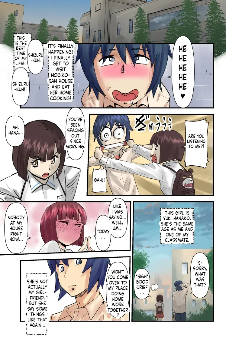 [WalterWolf] JukuJogging [English] - Page 7