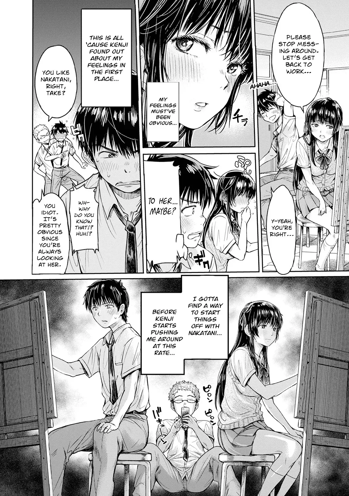 [H9] Kanojo ni Kokuhaku suru Mae ni Tomodachi ni Nakadashi Sareta... 1 | Before I Could Confess, My Buddy Came Inside of Her... 1 [English] [Digital] - Page 10