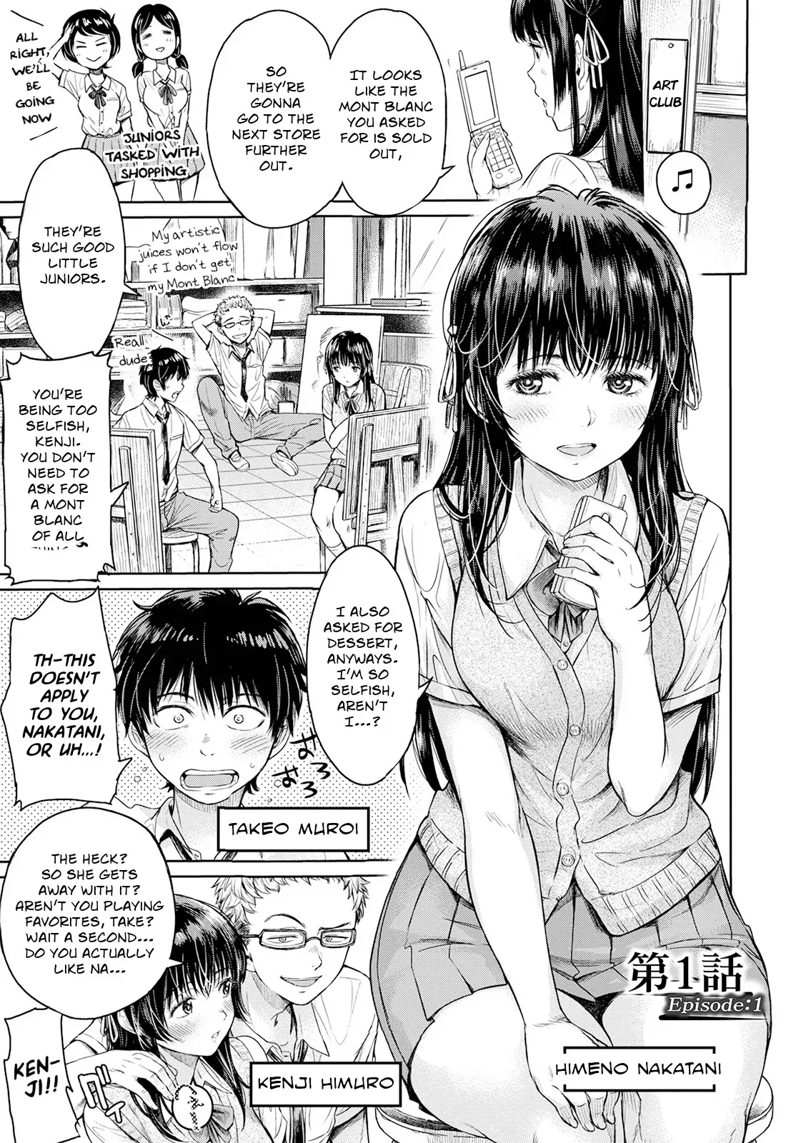 [H9] Kanojo ni Kokuhaku suru Mae ni Tomodachi ni Nakadashi Sareta... 1 | Before I Could Confess, My Buddy Came Inside of Her... 1 [English] [Digital] - Page 9