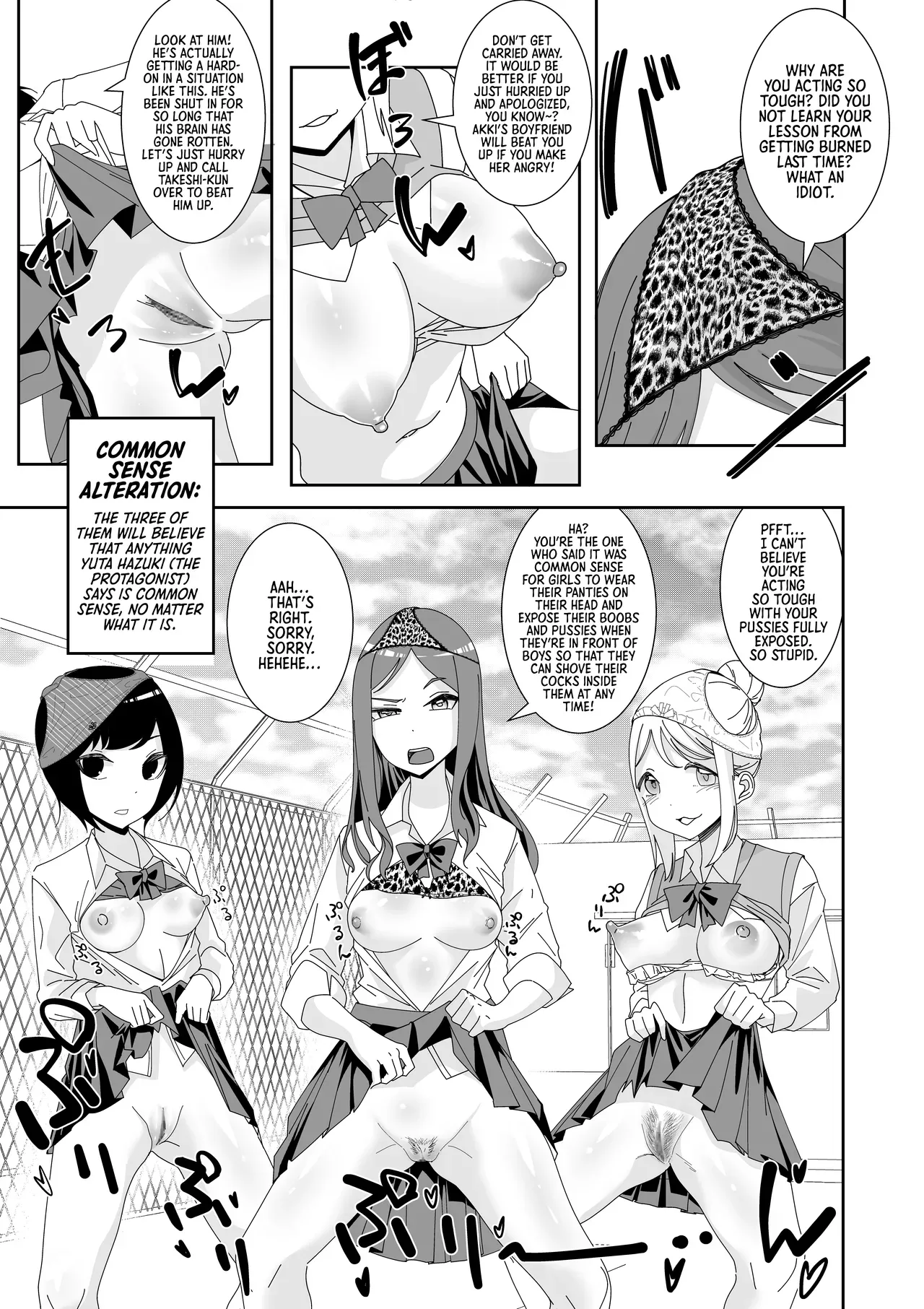 [Hisamaru Hajimeya (Hisamaru Hajime)] Saimin Appli de! ~Ore o Ijimeta Baka Onna o Onaho ni Shite Otaku Tomodachi ni Zoutei Shitemita~ | With a Hypnosis App! ~I Tried Turning the Stupid Girls Who Bullied Me into Onaholes and Gifting Them to my Otaku Friends~  [English] [Morally Bankrupt Wizard Translations] - Page 5