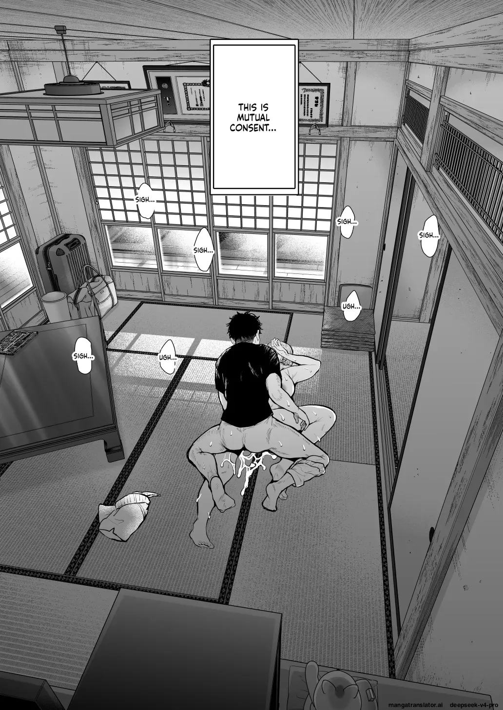 [KNUCKLE HEAD] (Shomu)] Ore to Oba to no Hiya Kana Yokubō - Page 3