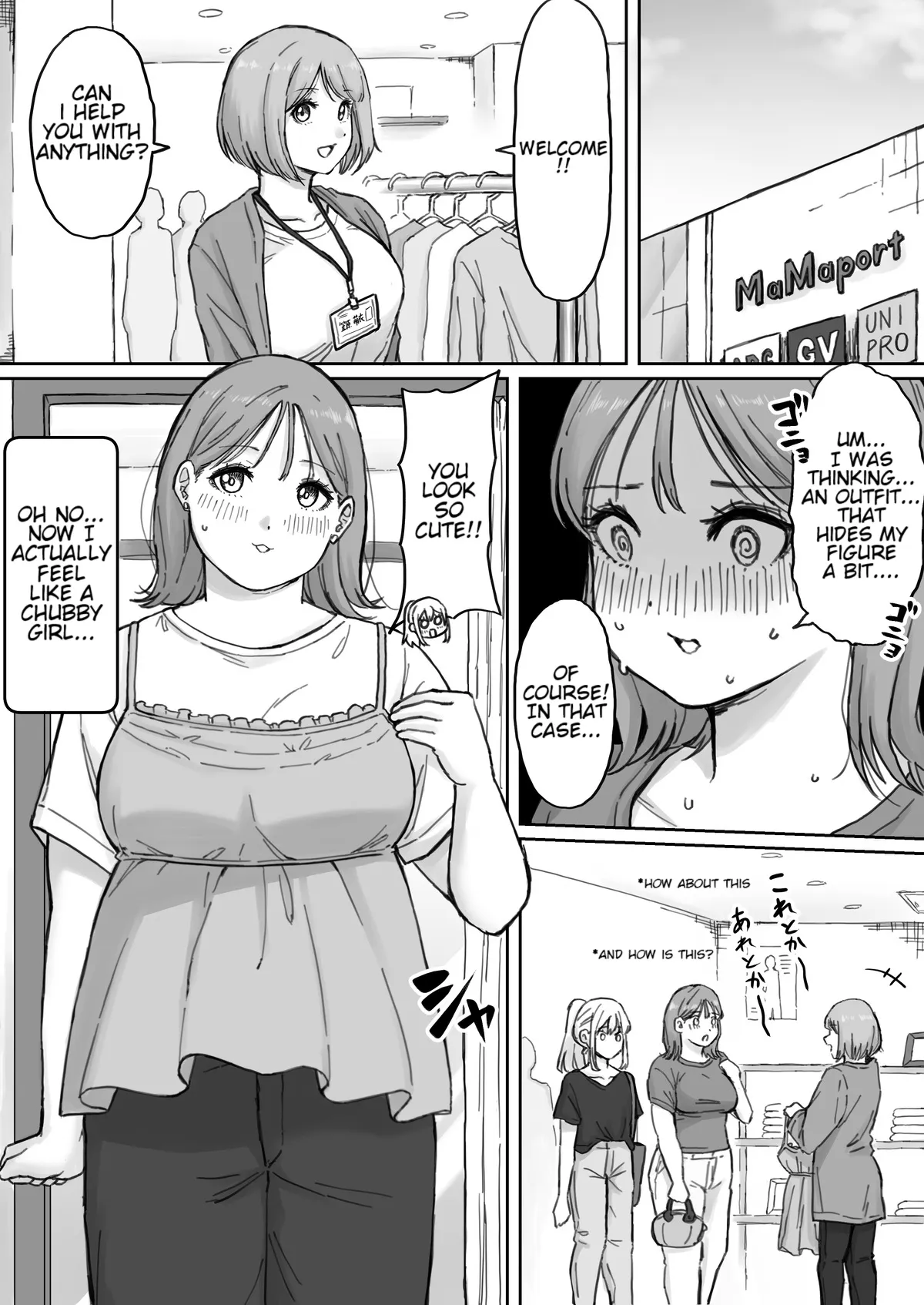 [Rin] My Femboy Boyfriend has a Fat Fetish [Ongoing] - Page 8