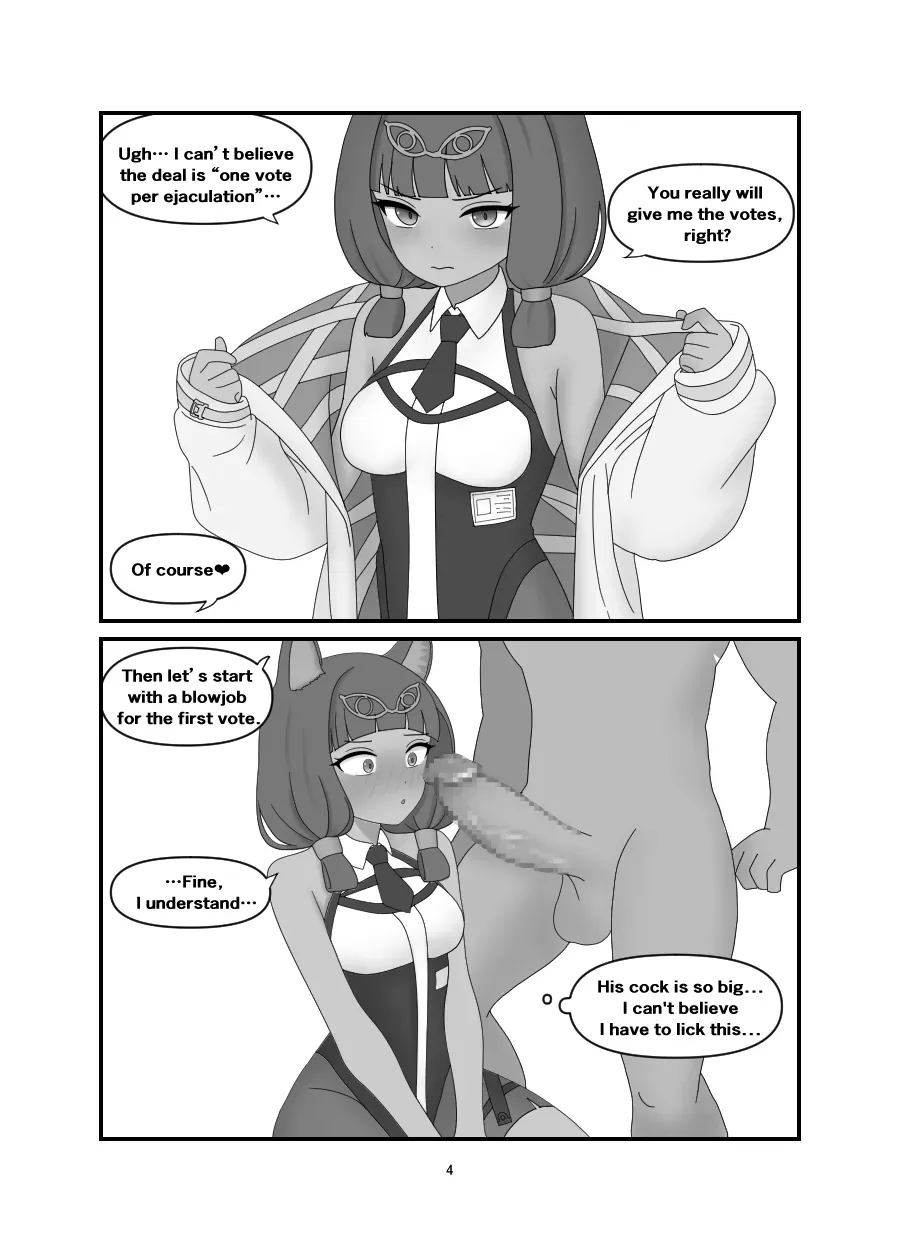 [Nameka] Titi Manga Zenhan (Arknights) [English] - Page 2