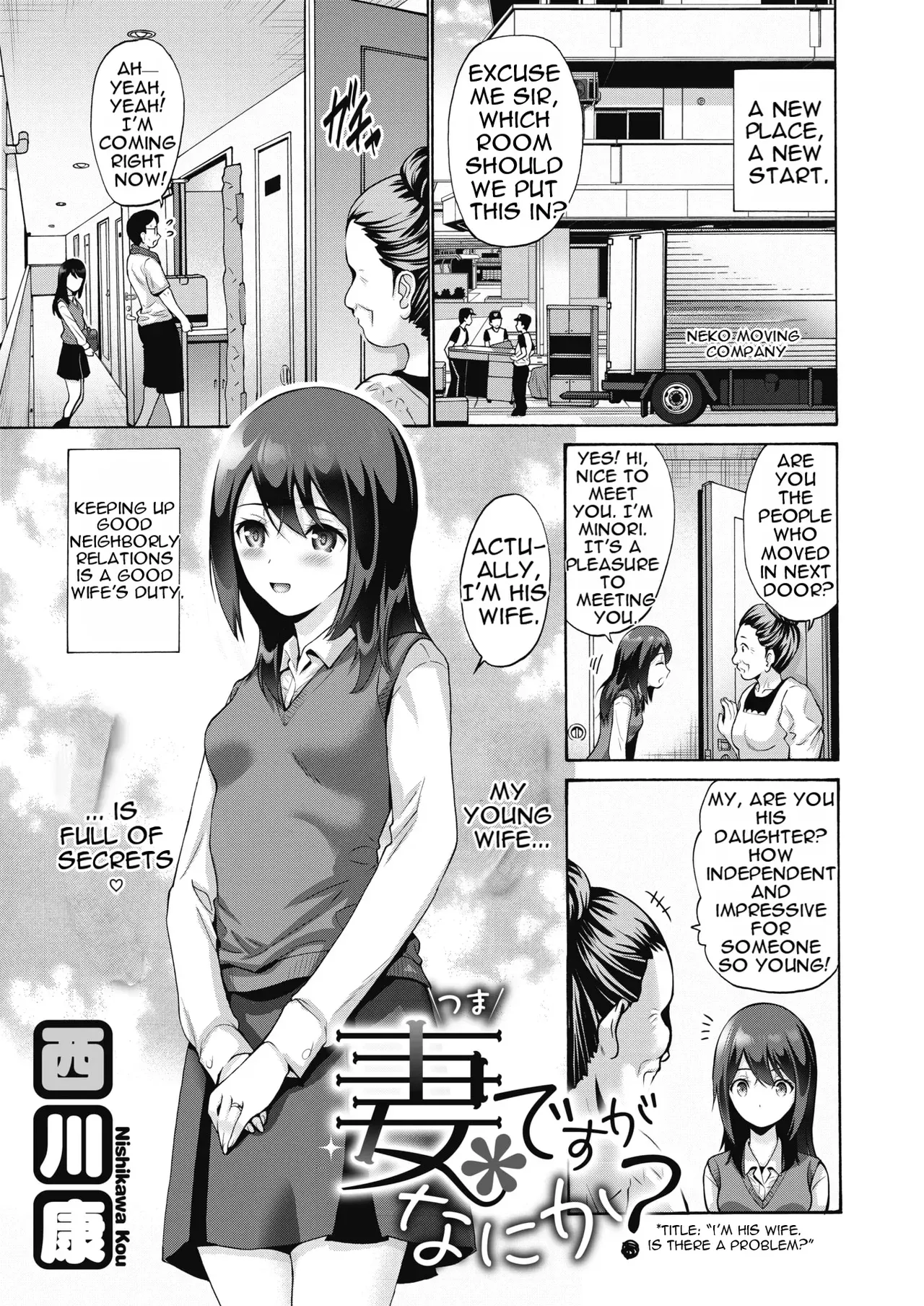 [Nishikawa Kou] Tsuma Desu ga Nani Ka? 1-2 | I'm His Wife, Is There a Problem? 1-2 [English] [MTL] [Digital] - Page 1