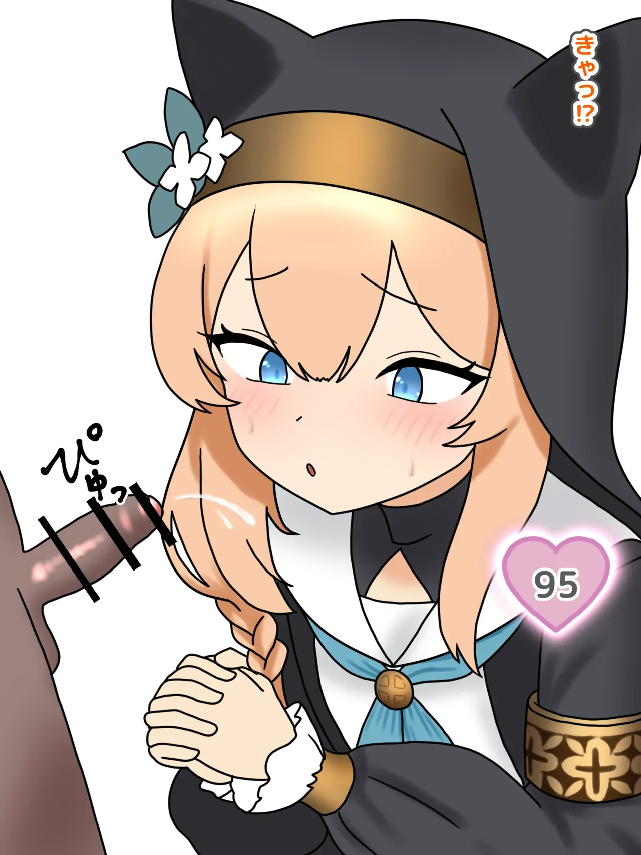 [Nameka] Mari Chinko Kurabe | Mari Penis Comparison (Blue Archive) [Japanese, Chinese, English] - Page 6