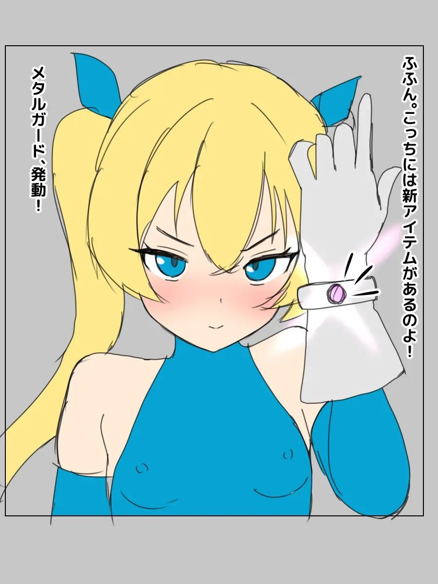 [Nameka] FairyDrop-chan Buzama Sekka | FairyDrop-chan Petrification [Japanese, English] - Page 4