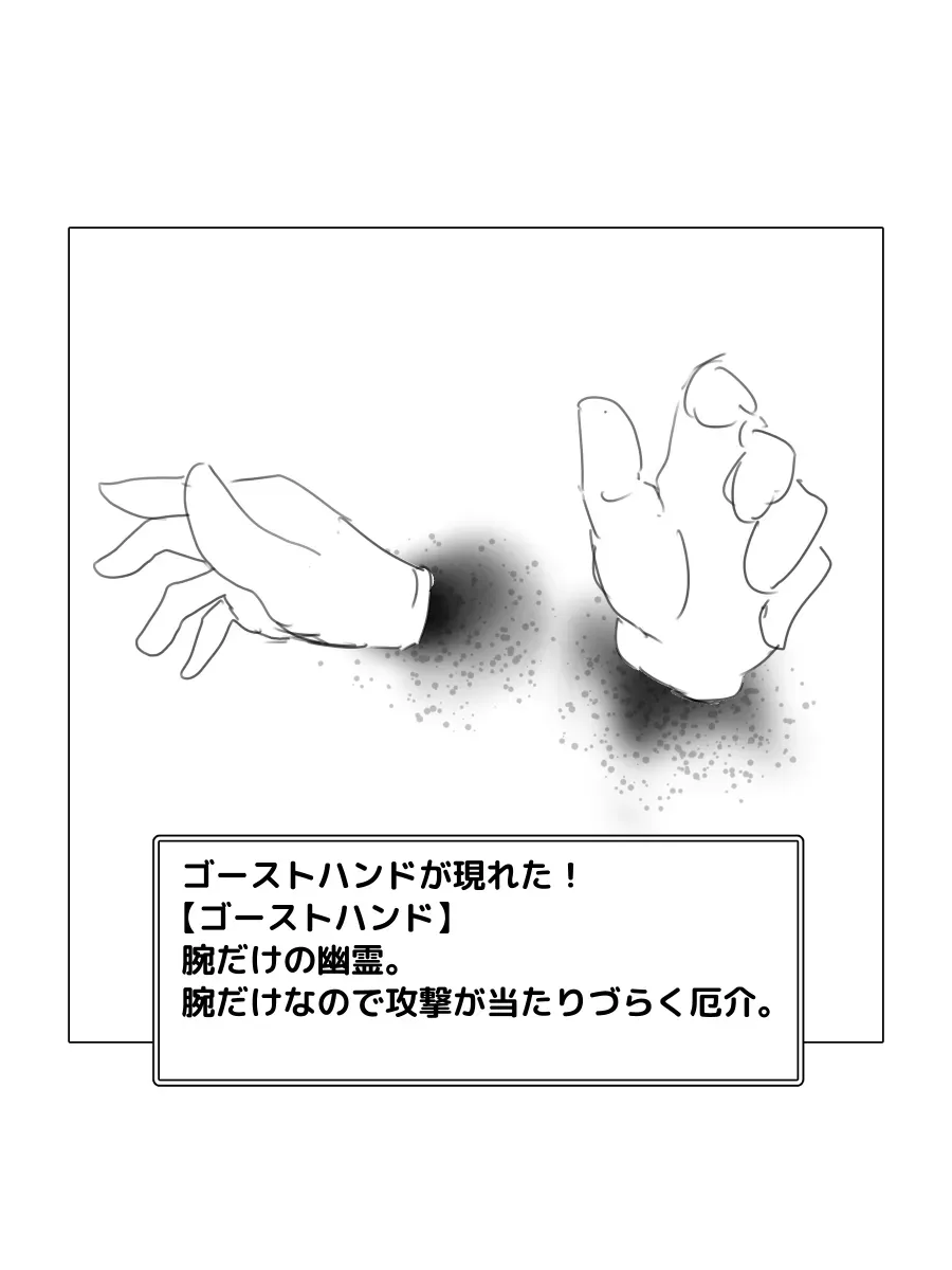 [Nameka] Hoshino ETD Rough 1 (Blue Archive) [Japanese, English] - Page 9