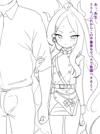[Nameka] Hina...? (Blue Archive) [Japanese, English] cover