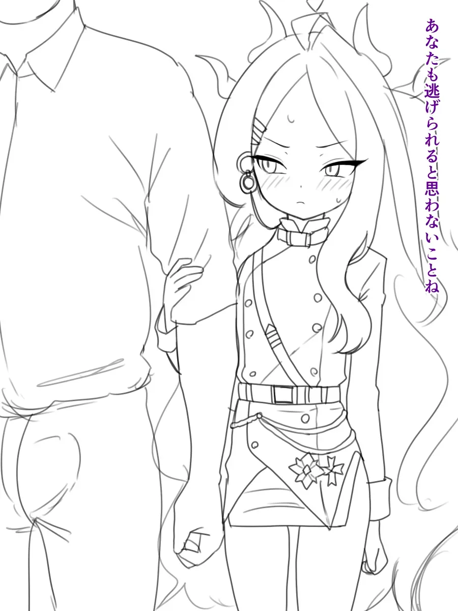 [Nameka] Hina...? (Blue Archive) [Japanese, English] - Page 2