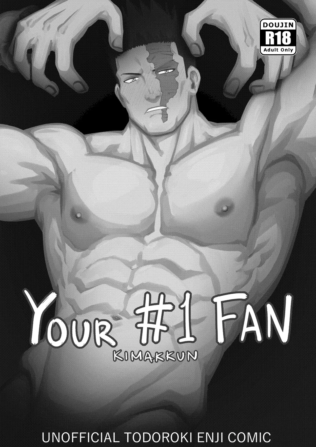 [kimakkun] YOUR #1 FAN [English] - Page 2