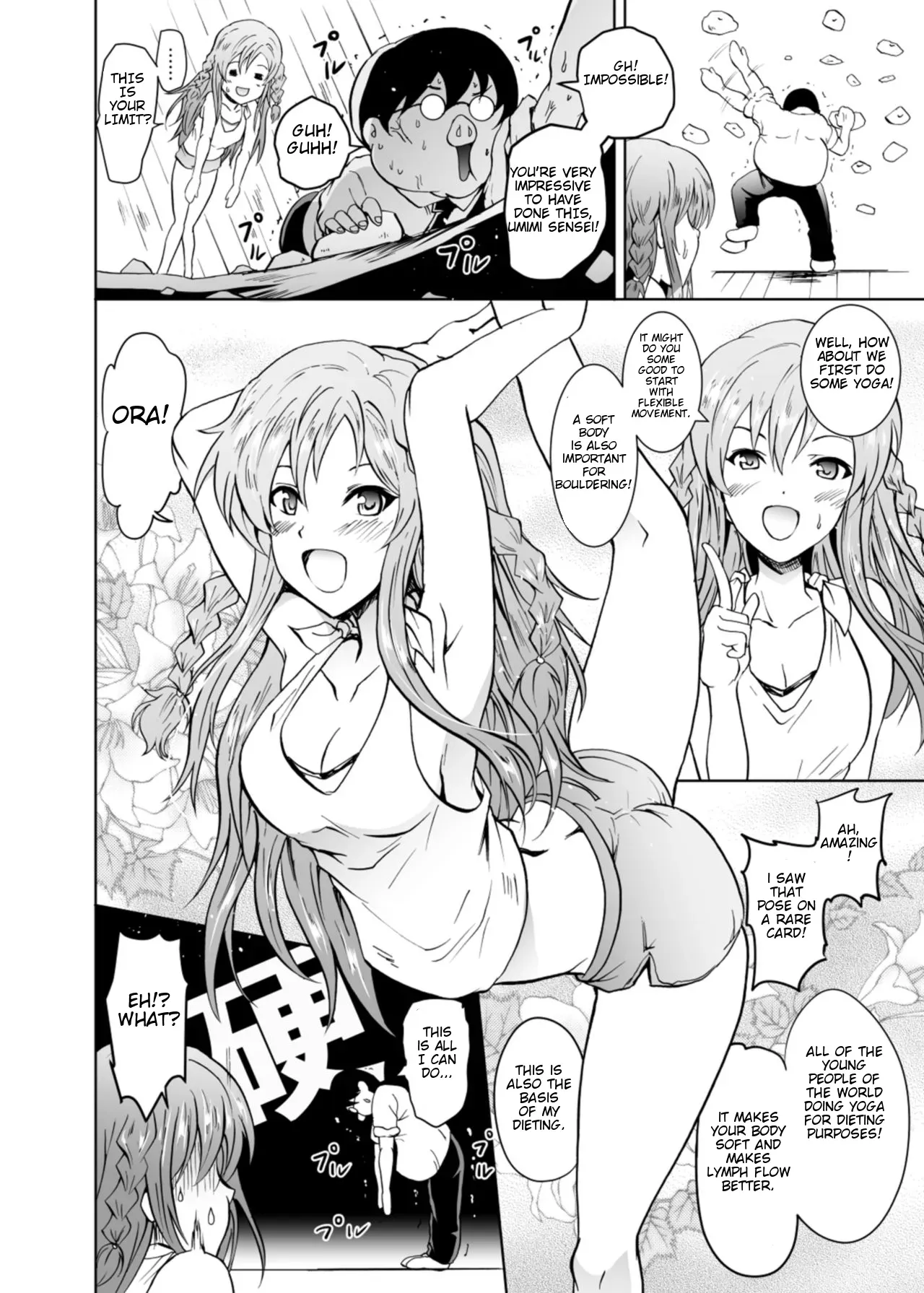 [Grace (Yokoyama Naoki)] UmiTra! Umimi to Issho ni Nantai Sexercise! (THE IDOLM@STER MILLION LIVE!) [Digital] [English] - Page 7