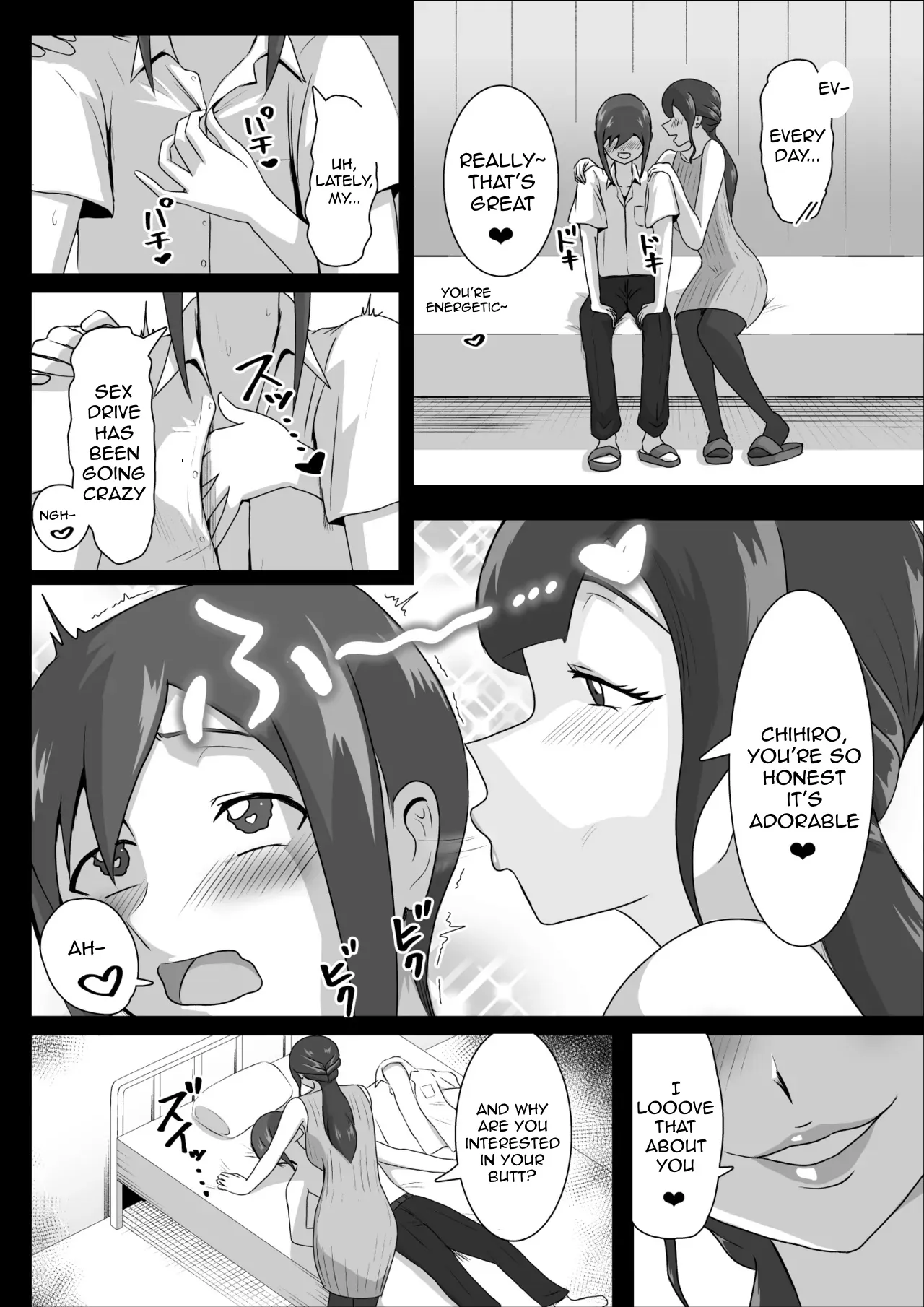 [Maa Kuaru-ke] Shiori-sensei no Zenritsusen Touch Therapy | Nurse Shiori's Prostate Touch Therapy [English] - Page 10